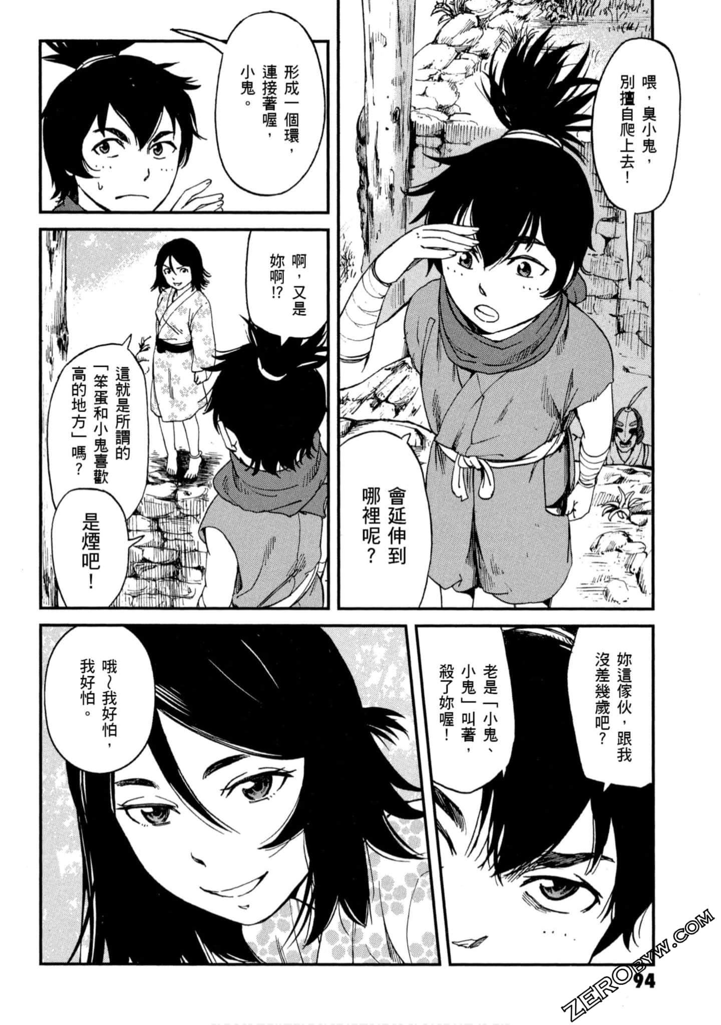Page 95