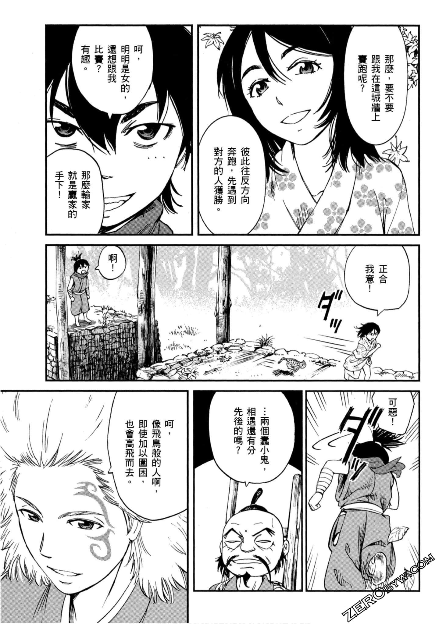 Page 96