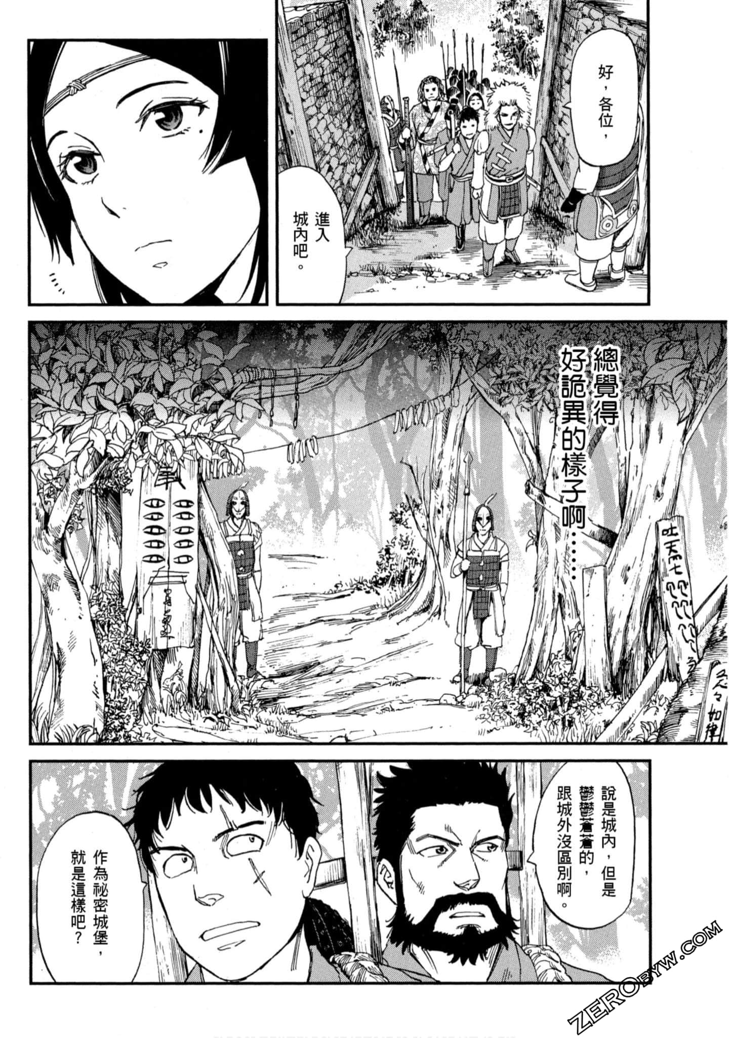 Page 97