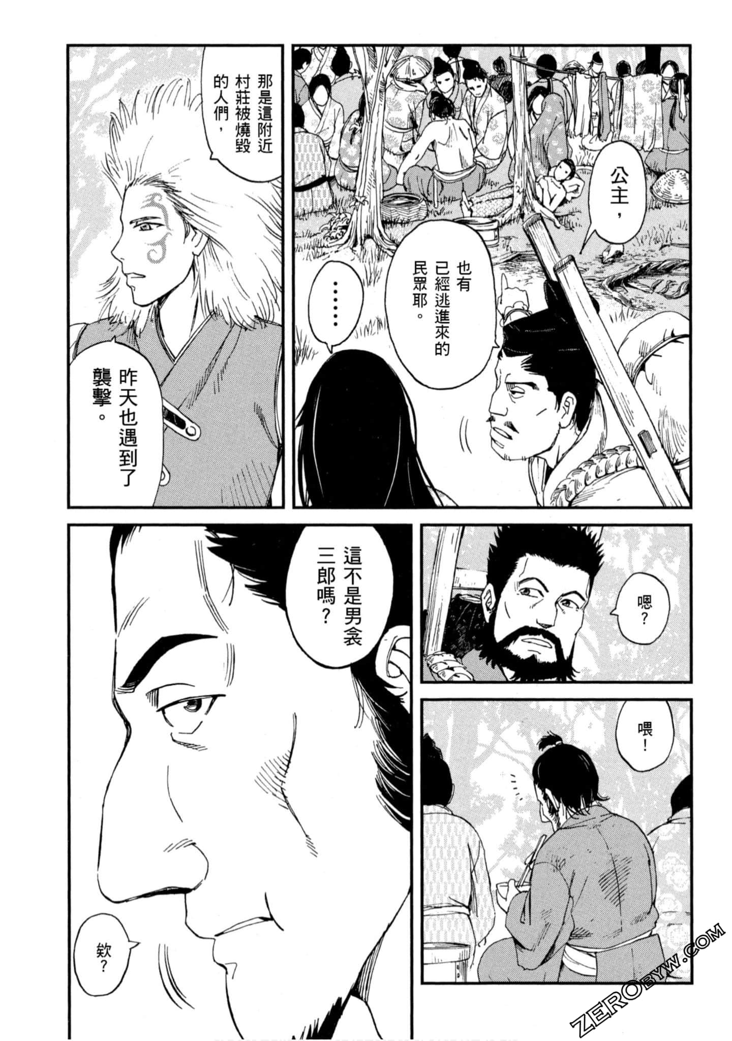 Page 98