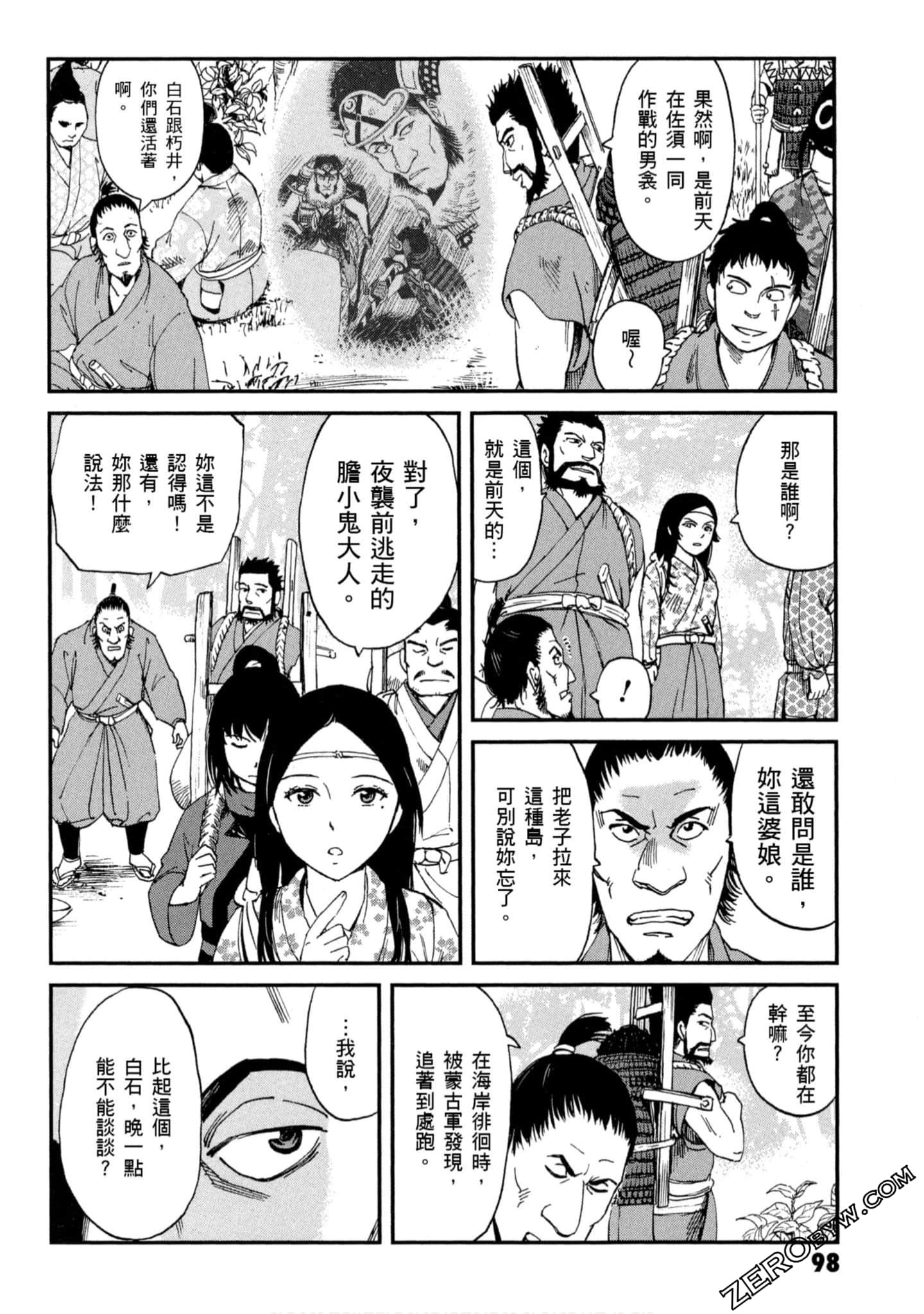 Page 99