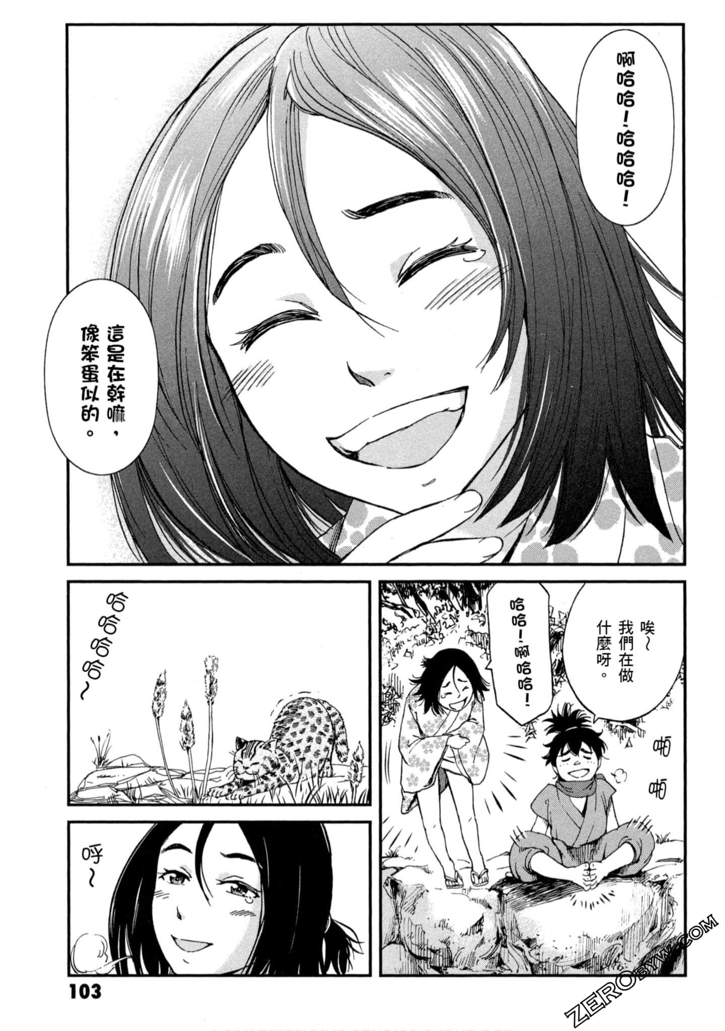 Page 104