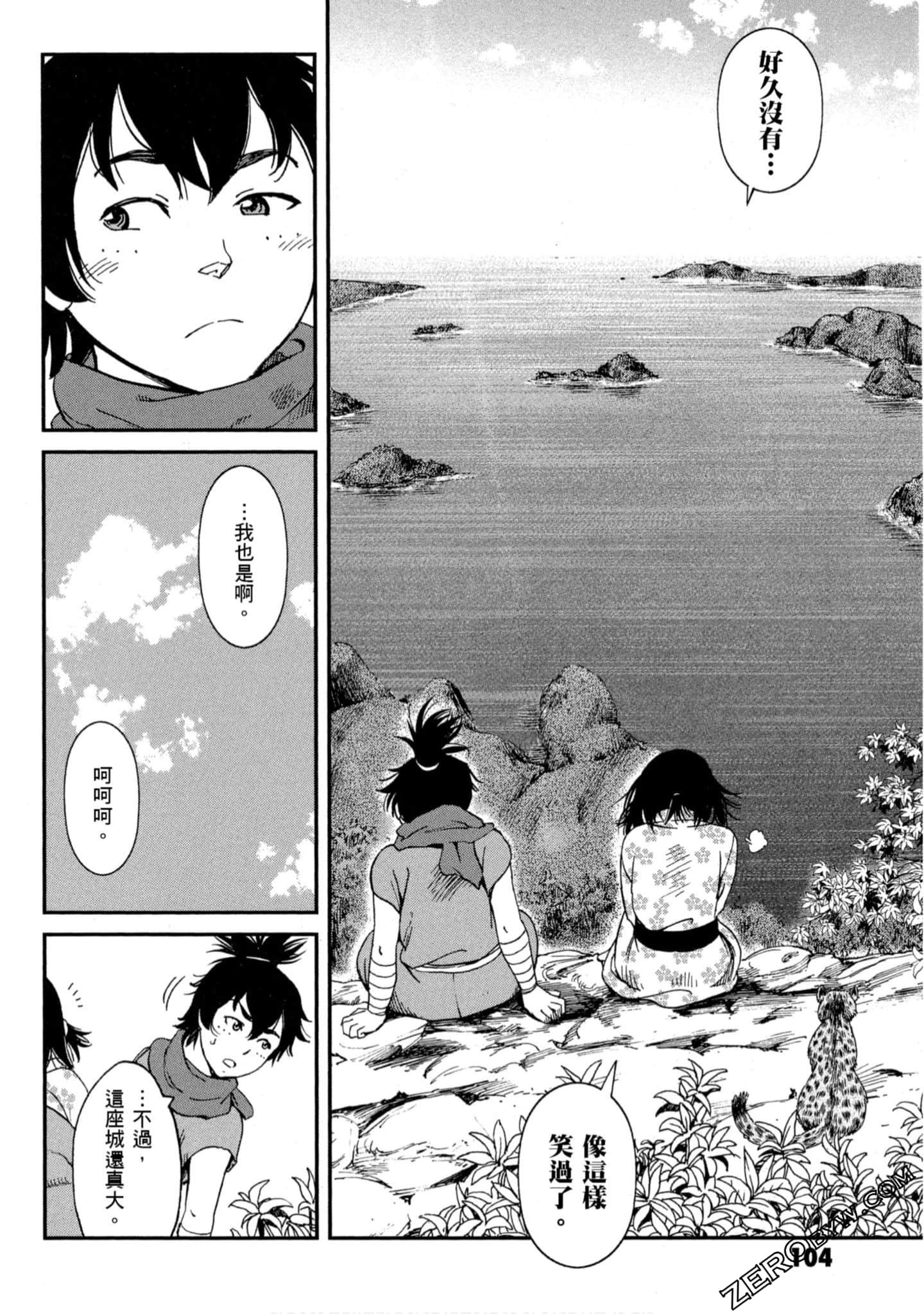 Page 105