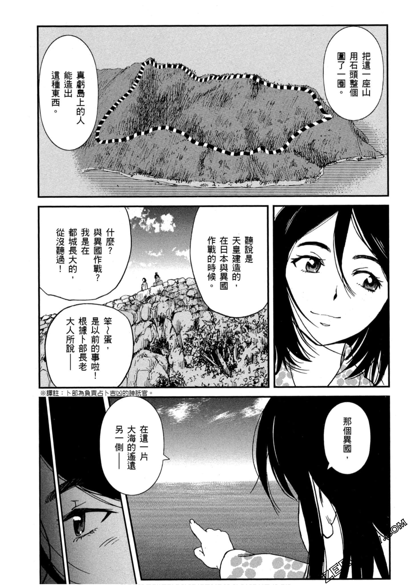 Page 106