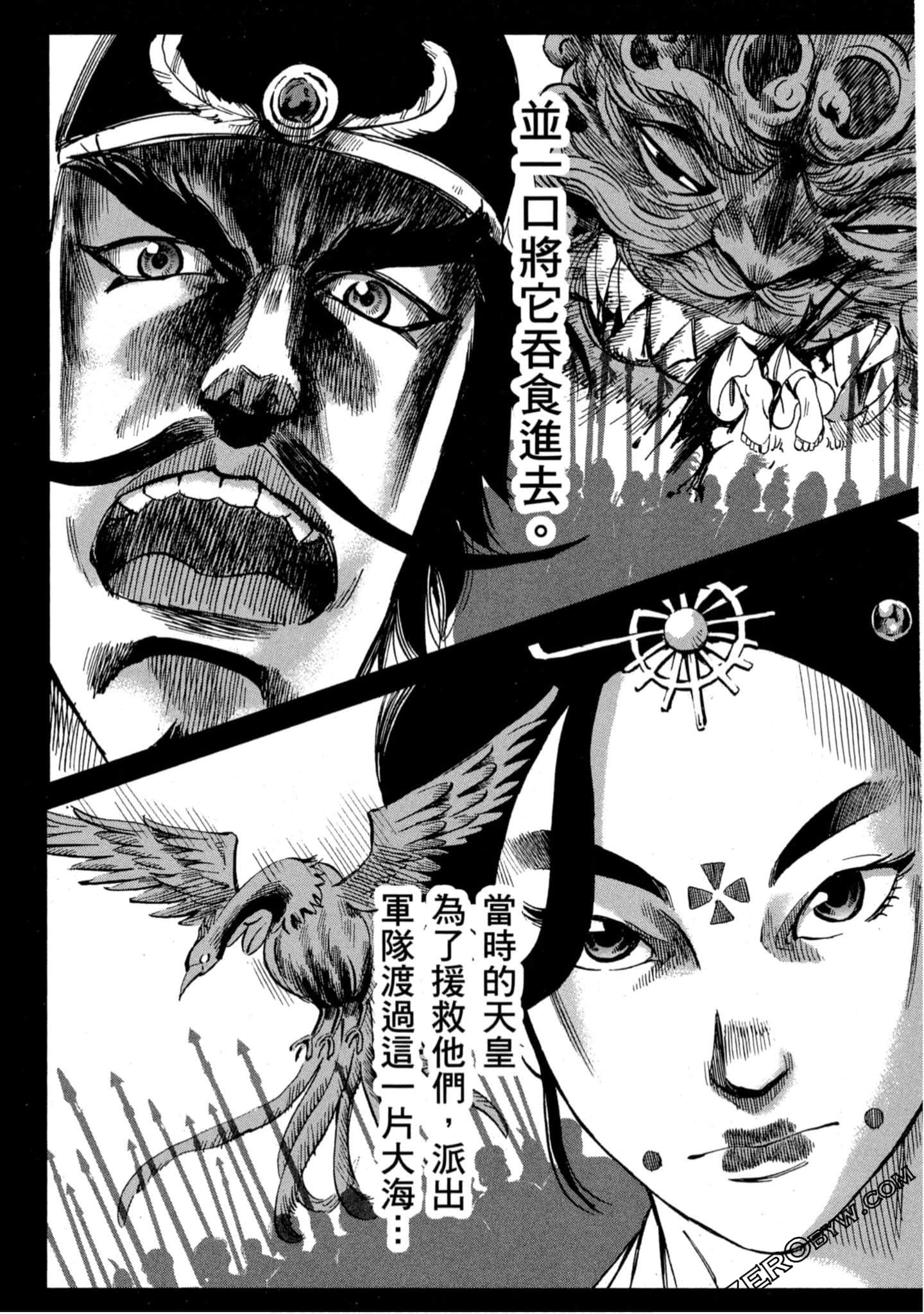 Page 109