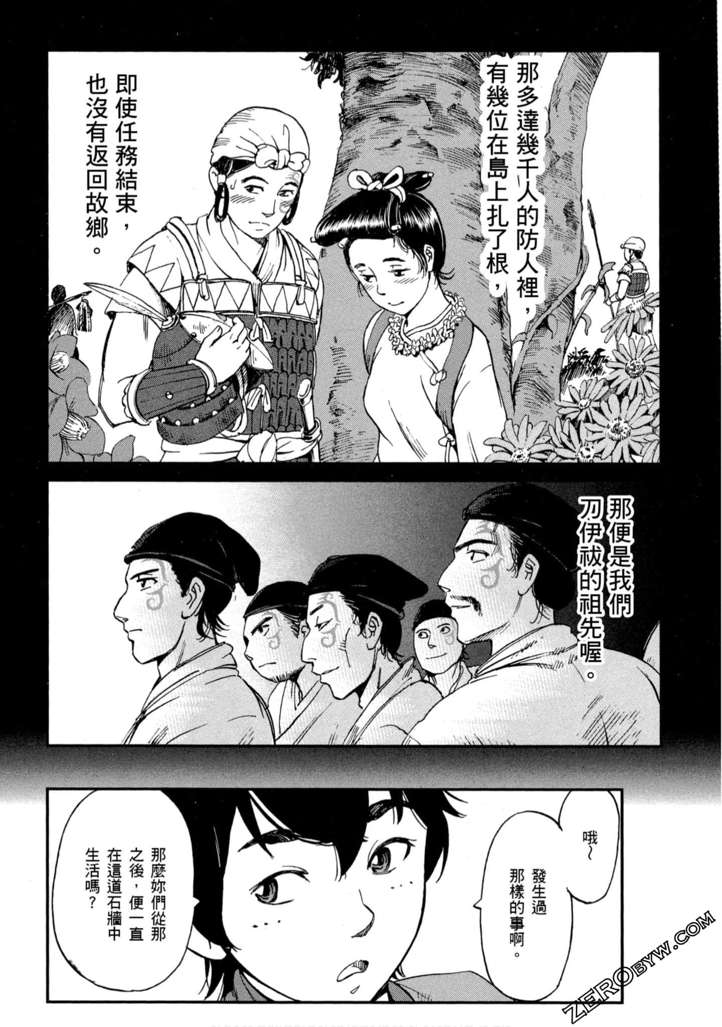 Page 113