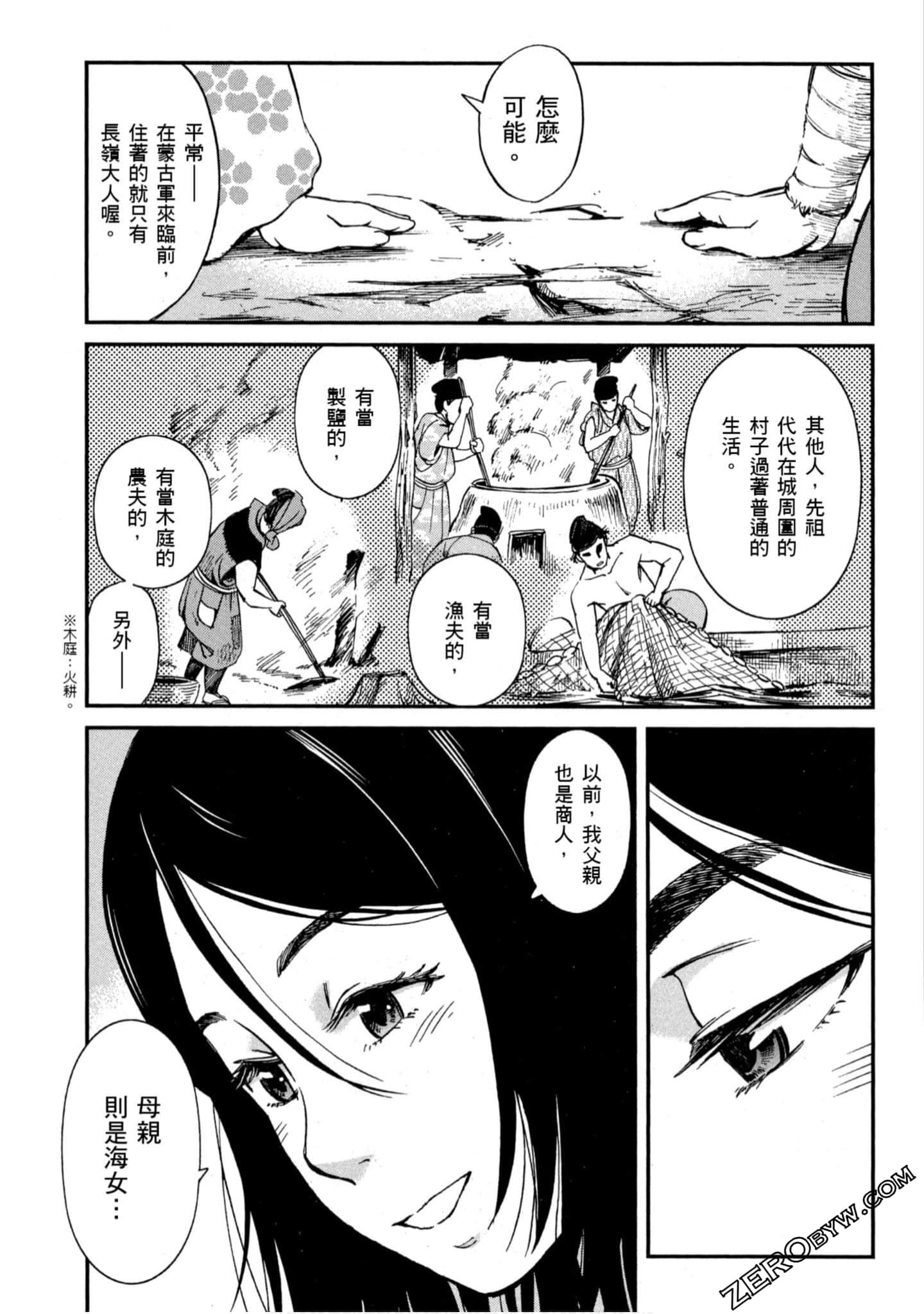 Page 114