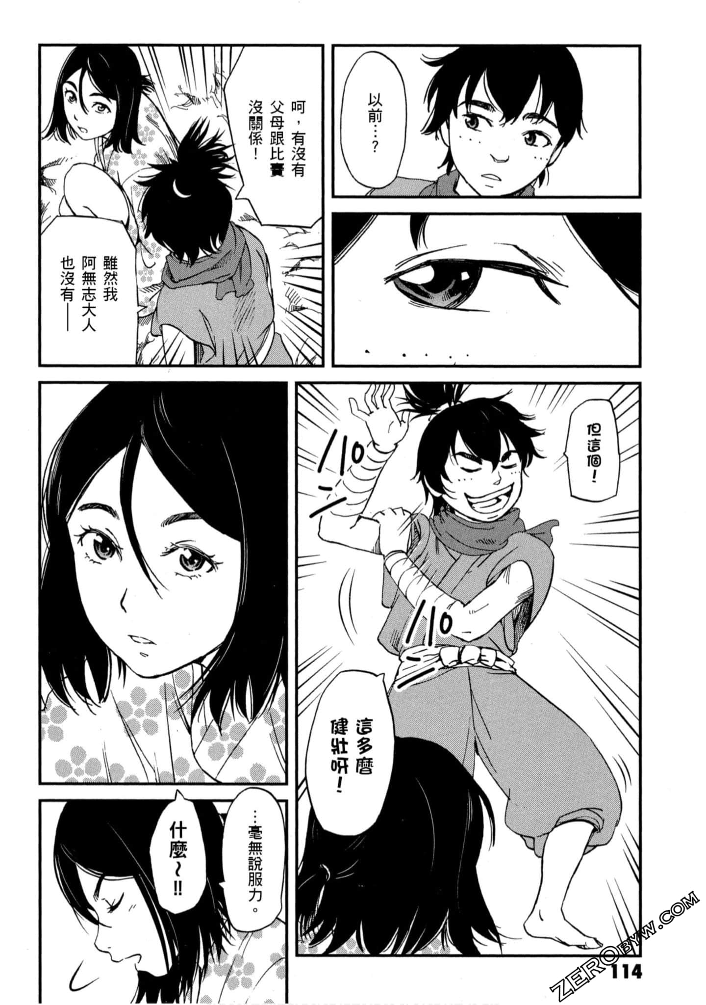 Page 115