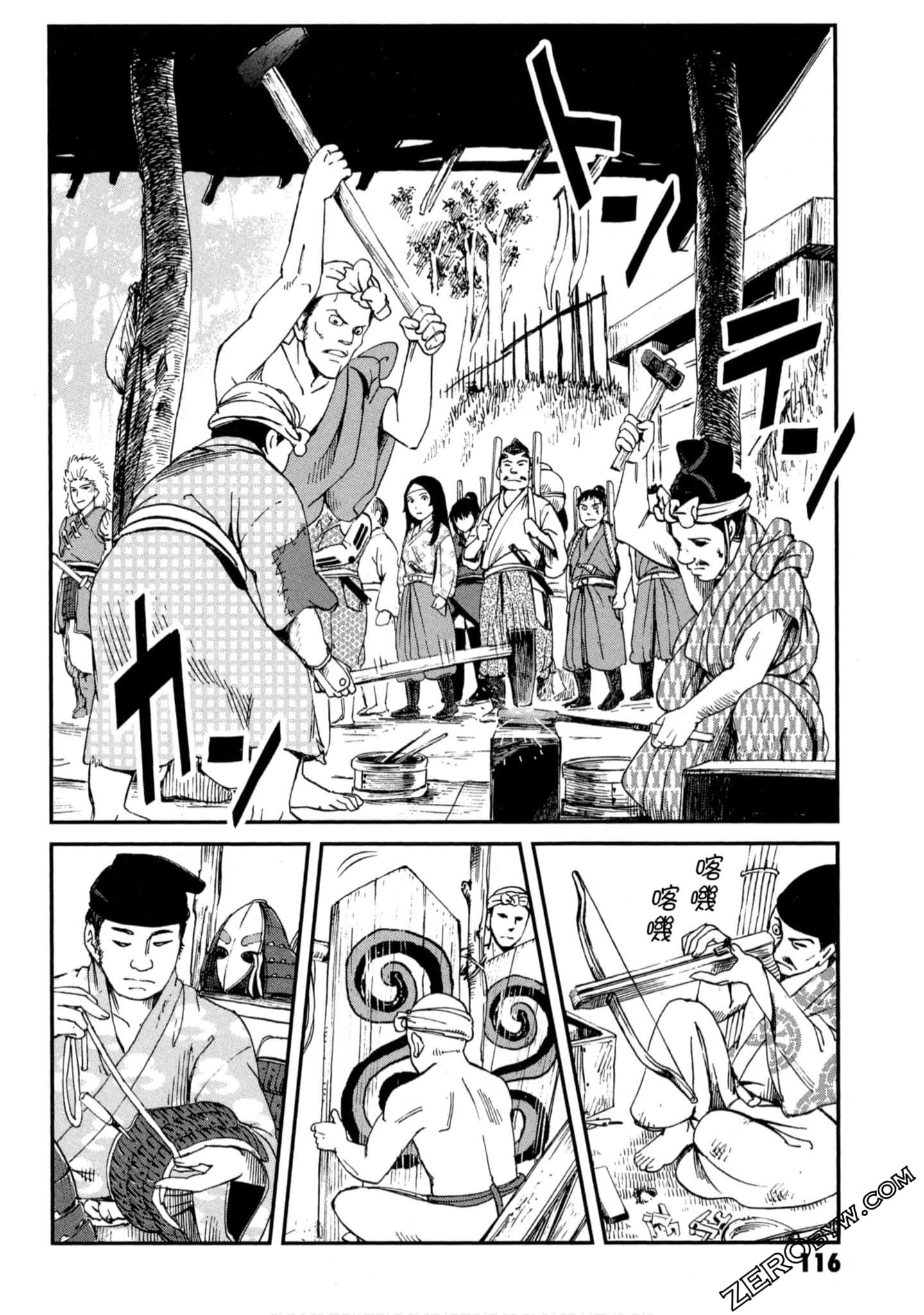 Page 117