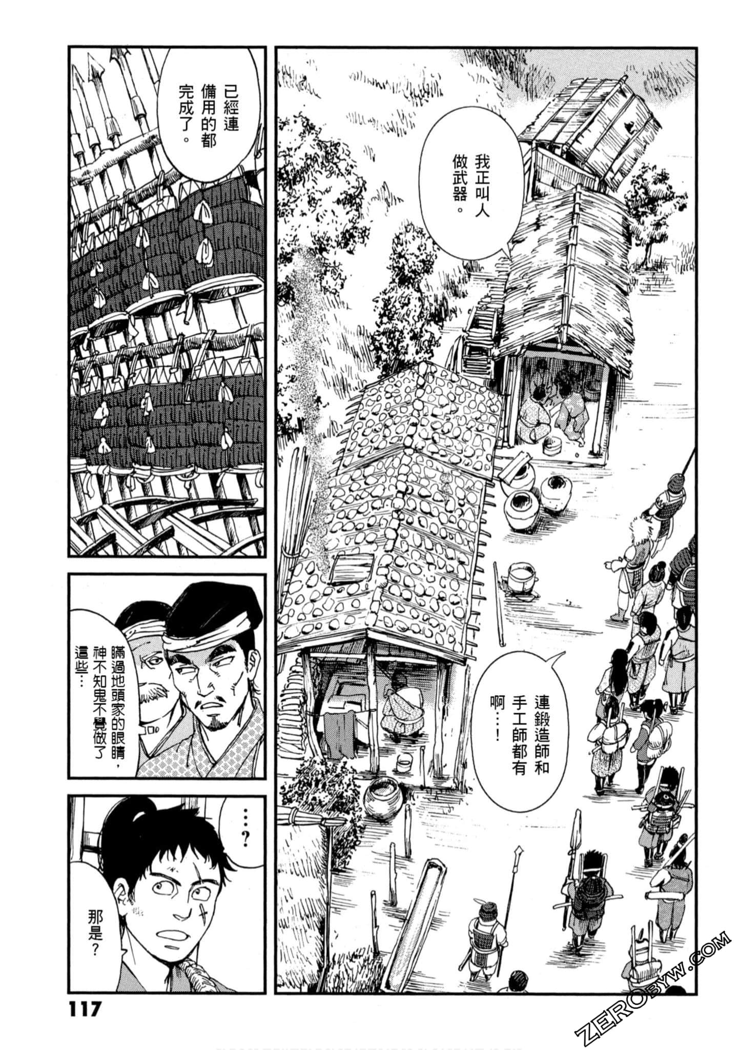 Page 118
