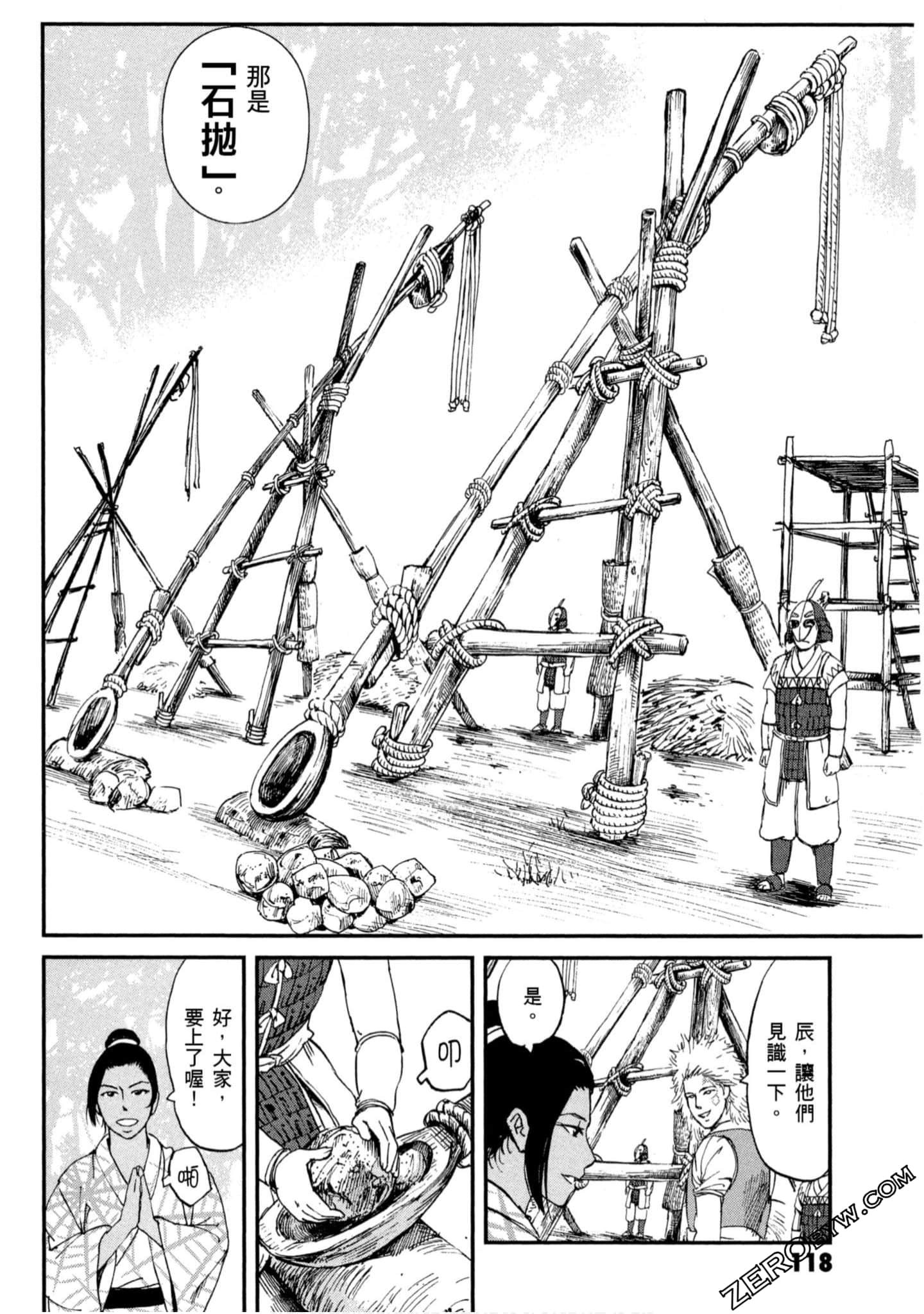 Page 119