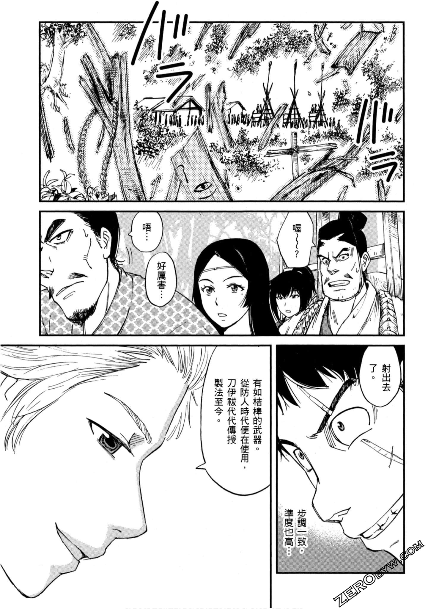 Page 122