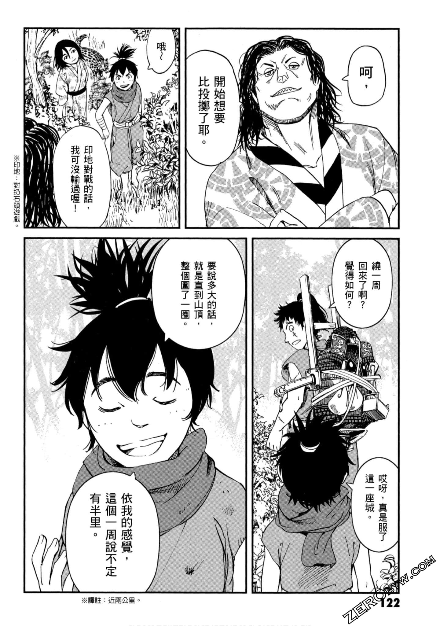 Page 123
