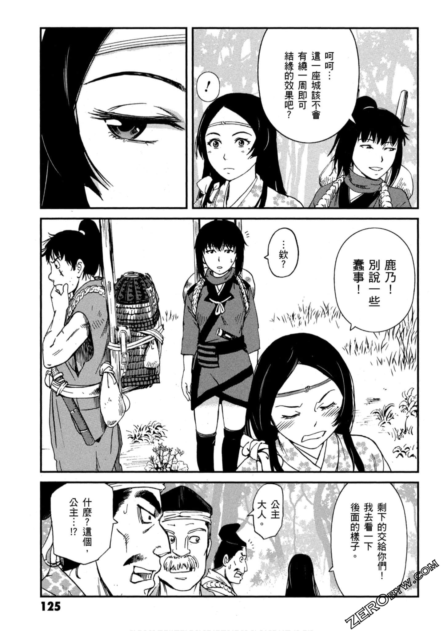 Page 126