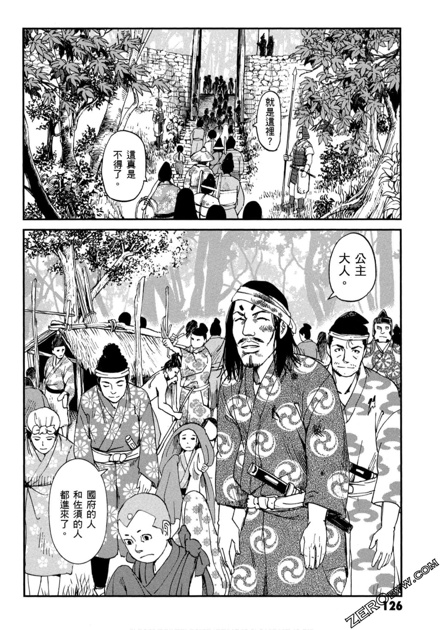 Page 127