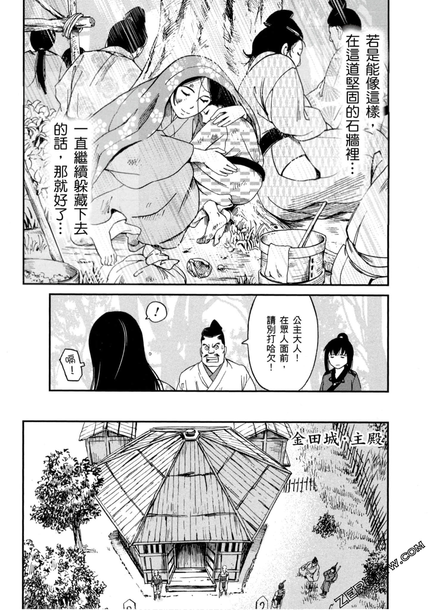 Page 129