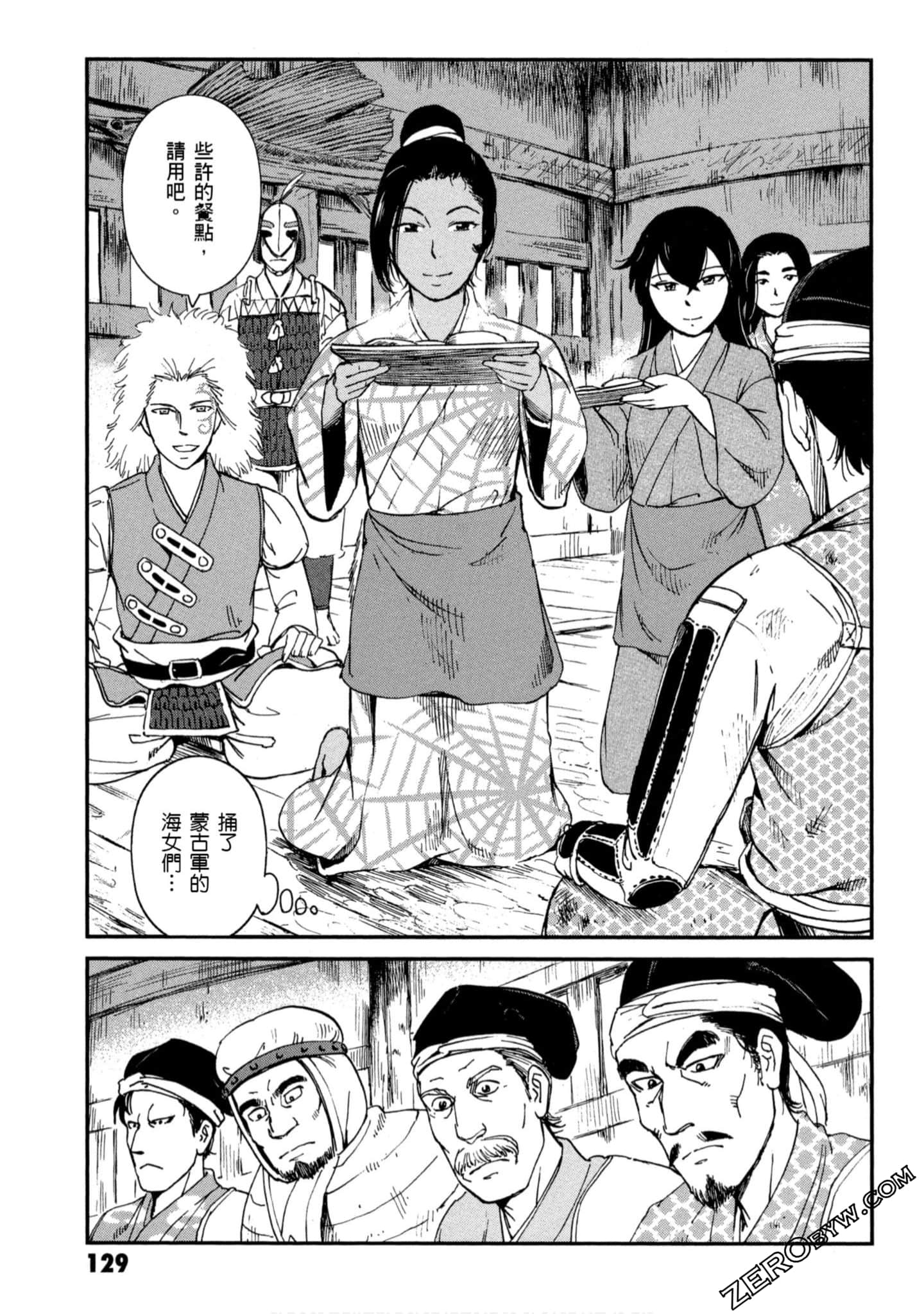 Page 130