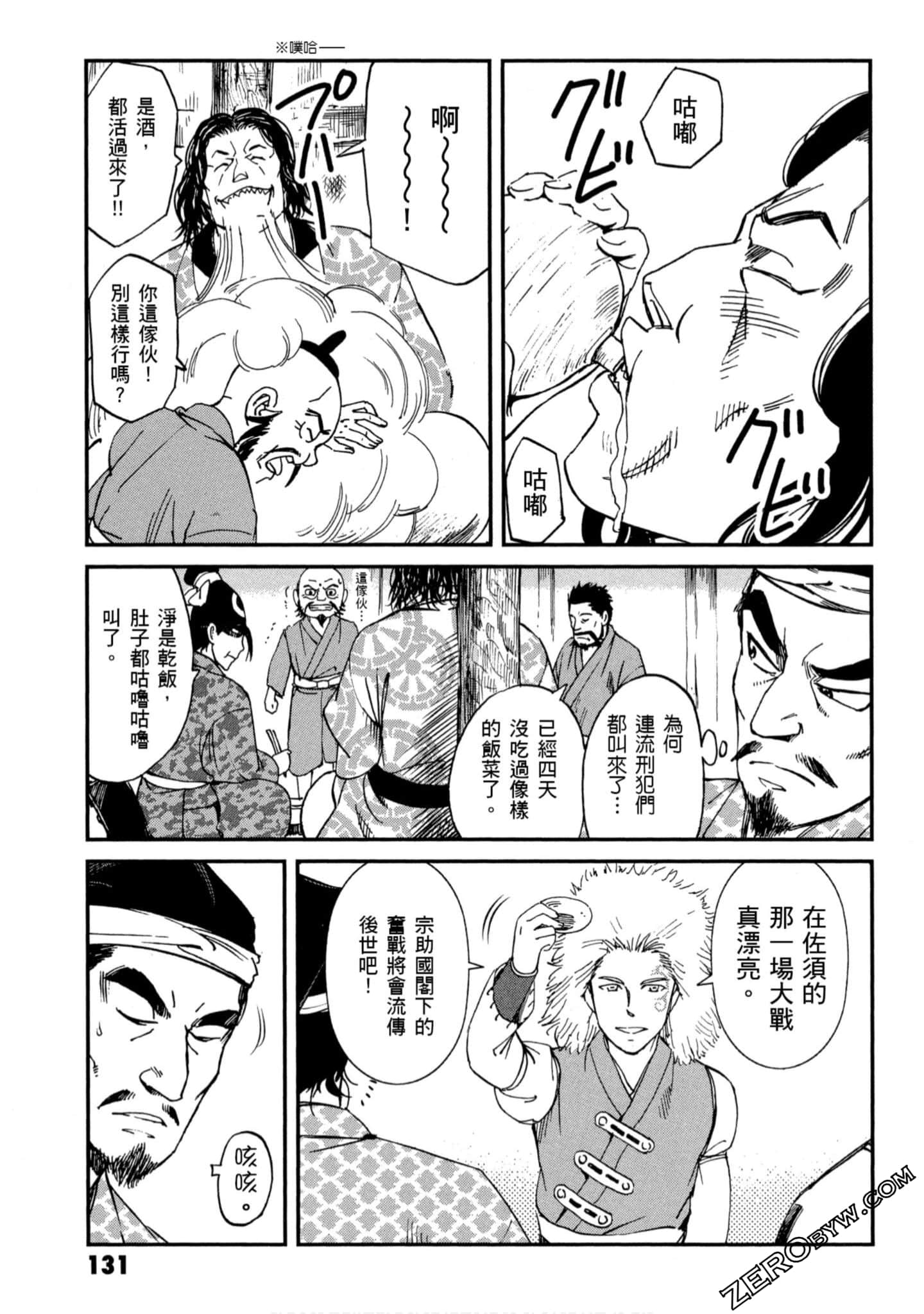 Page 132