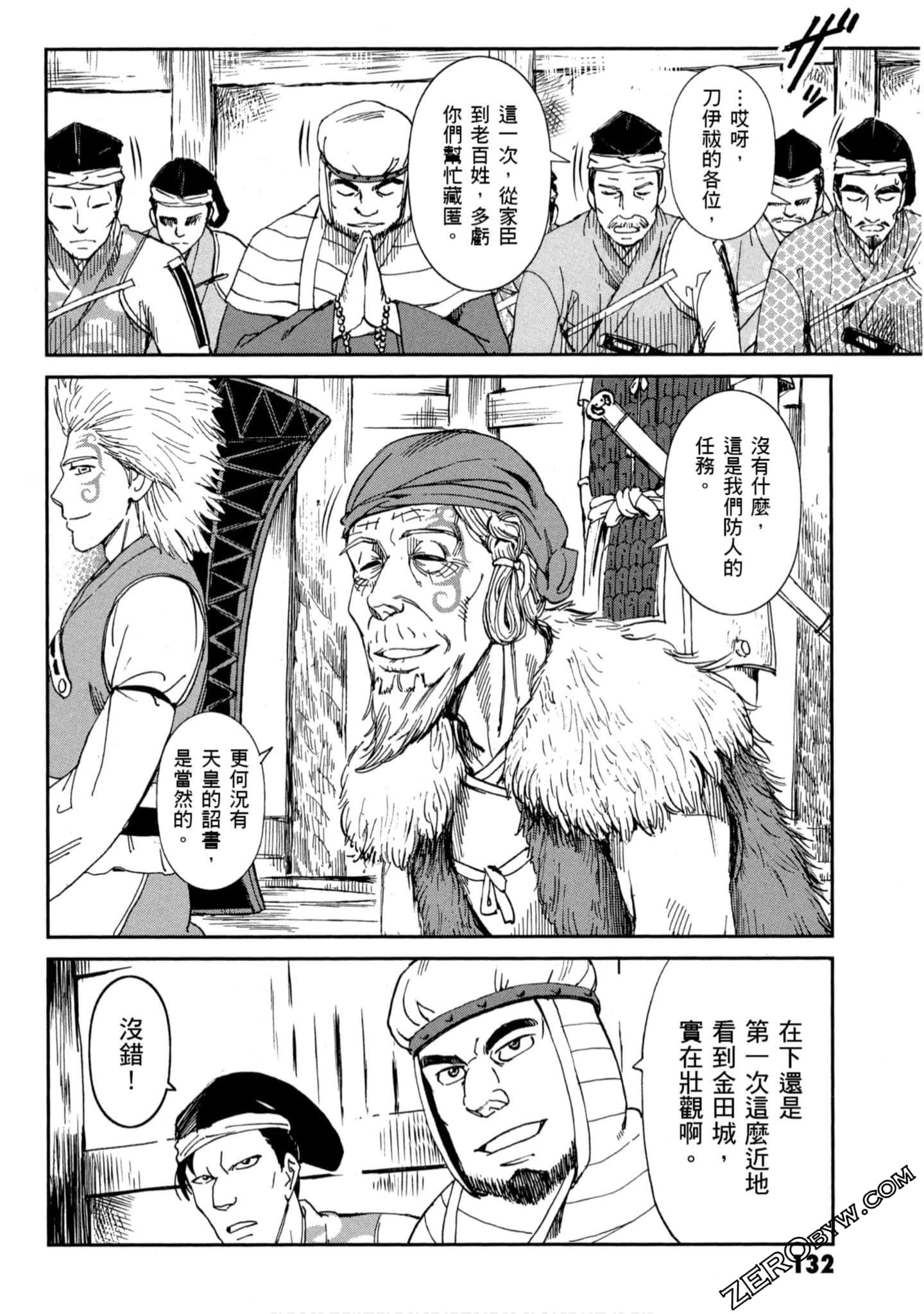 Page 133