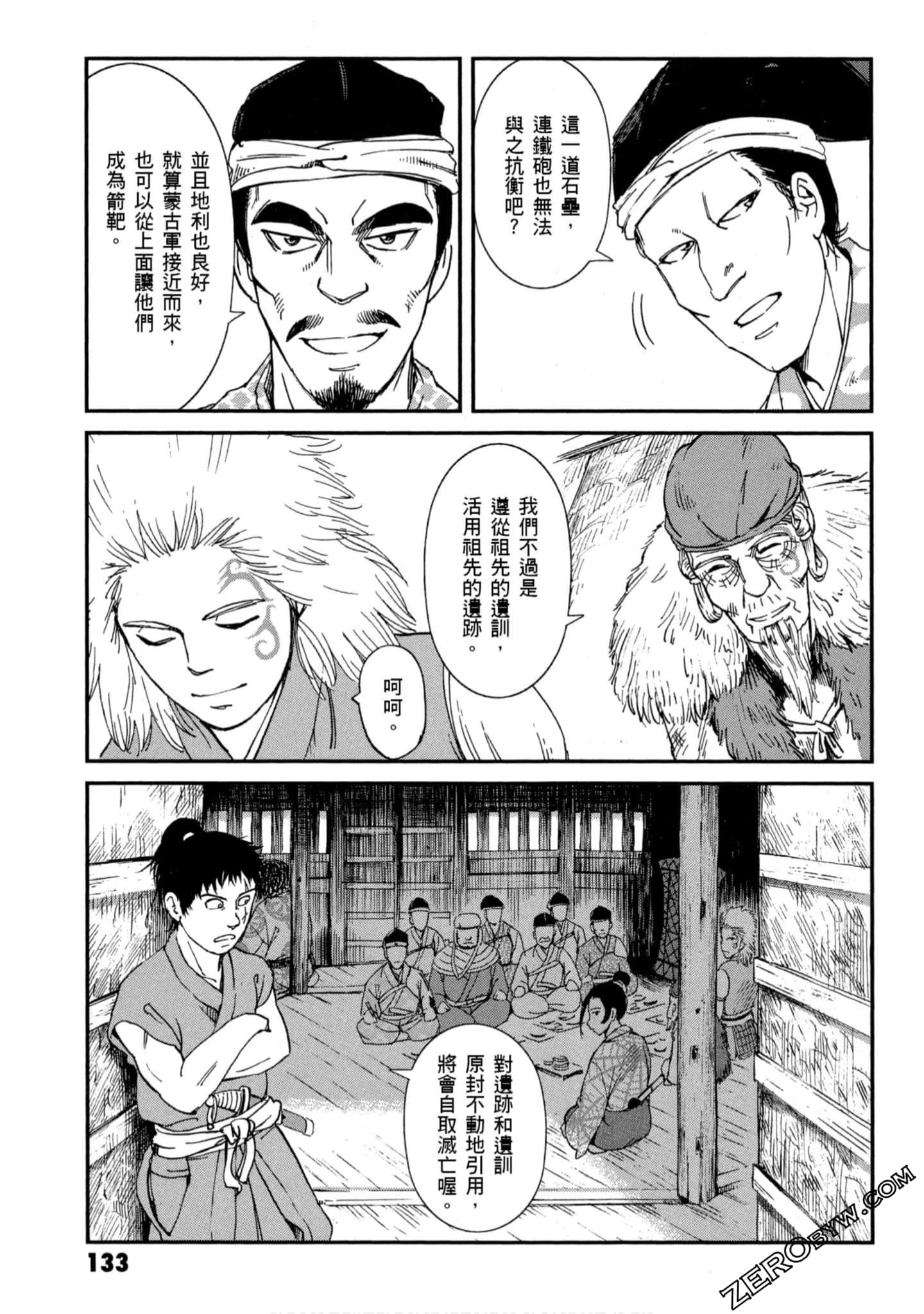 Page 134