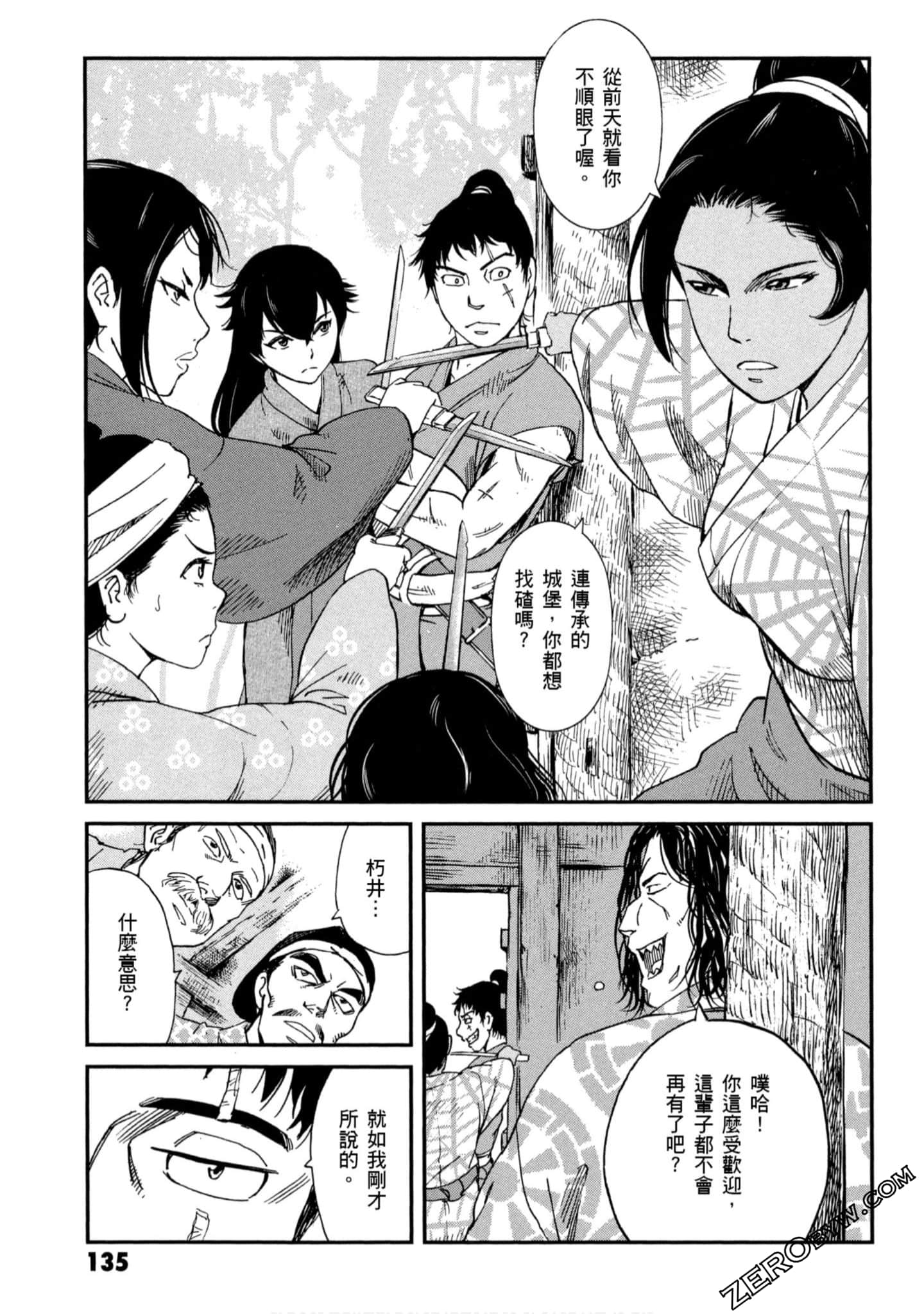 Page 136