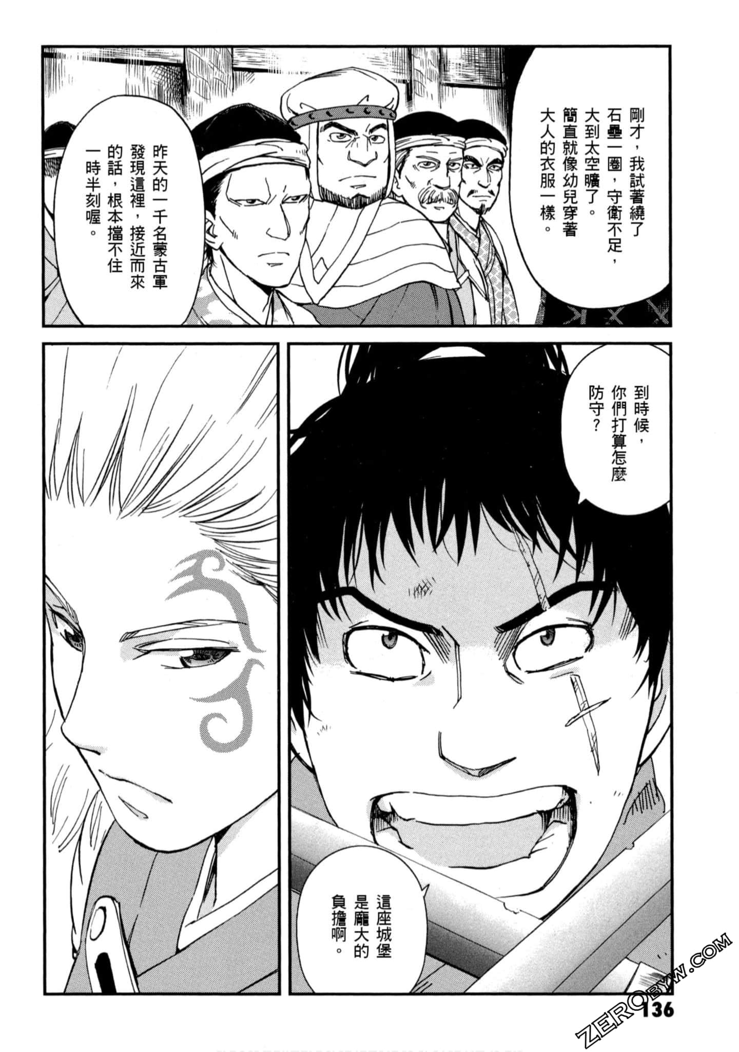 Page 137