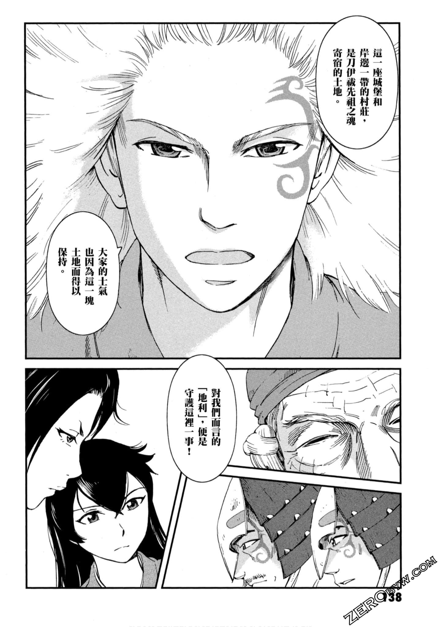 Page 139