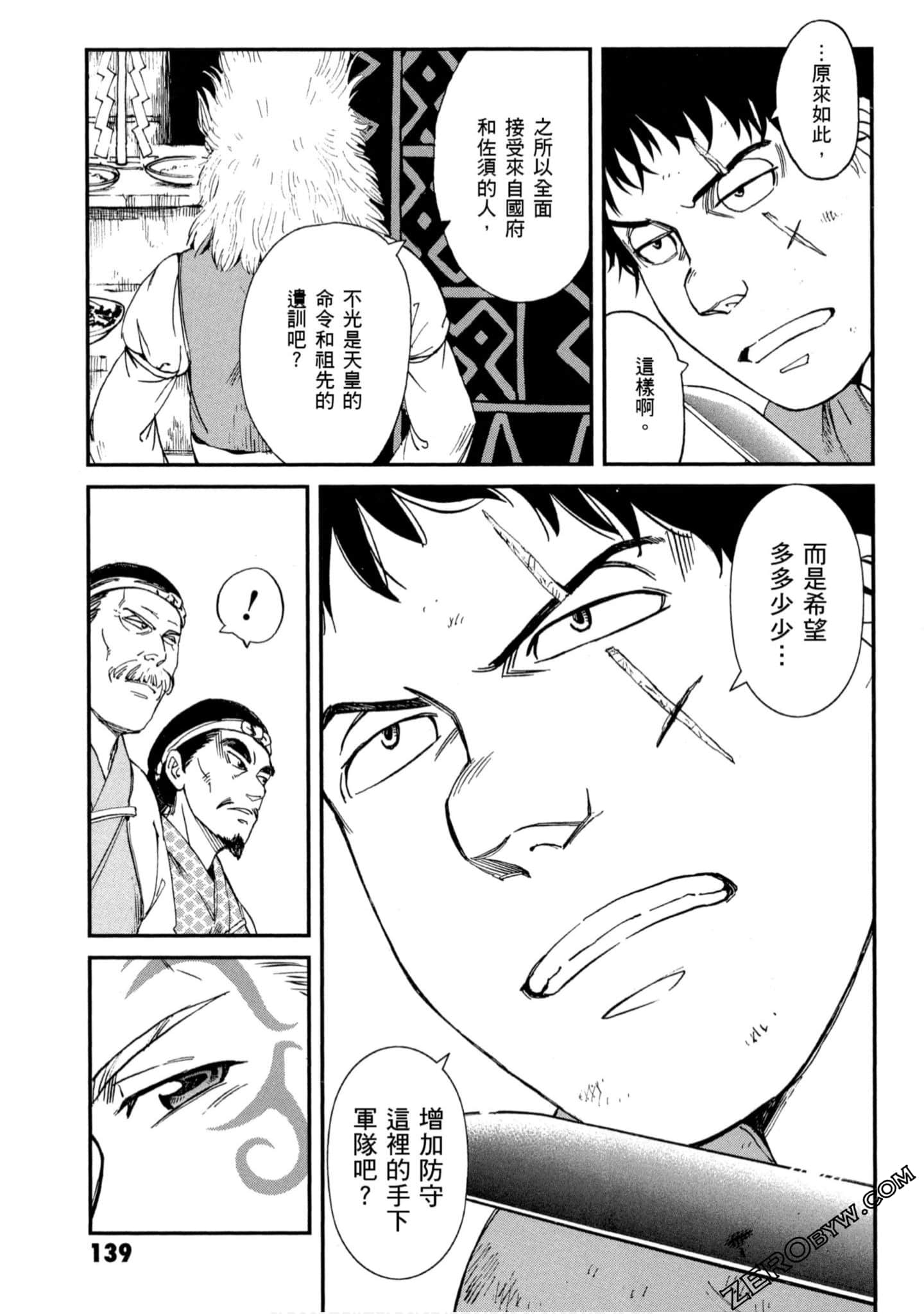 Page 140