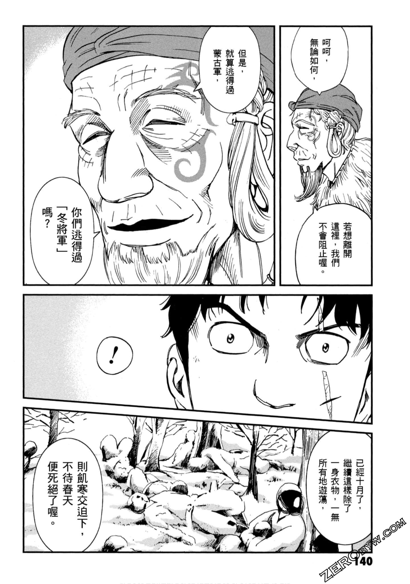 Page 141