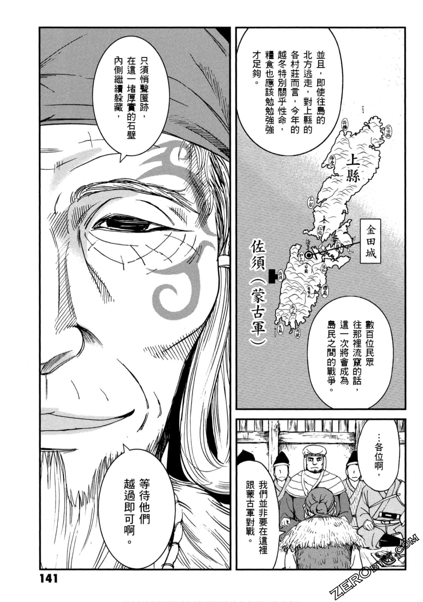 Page 142
