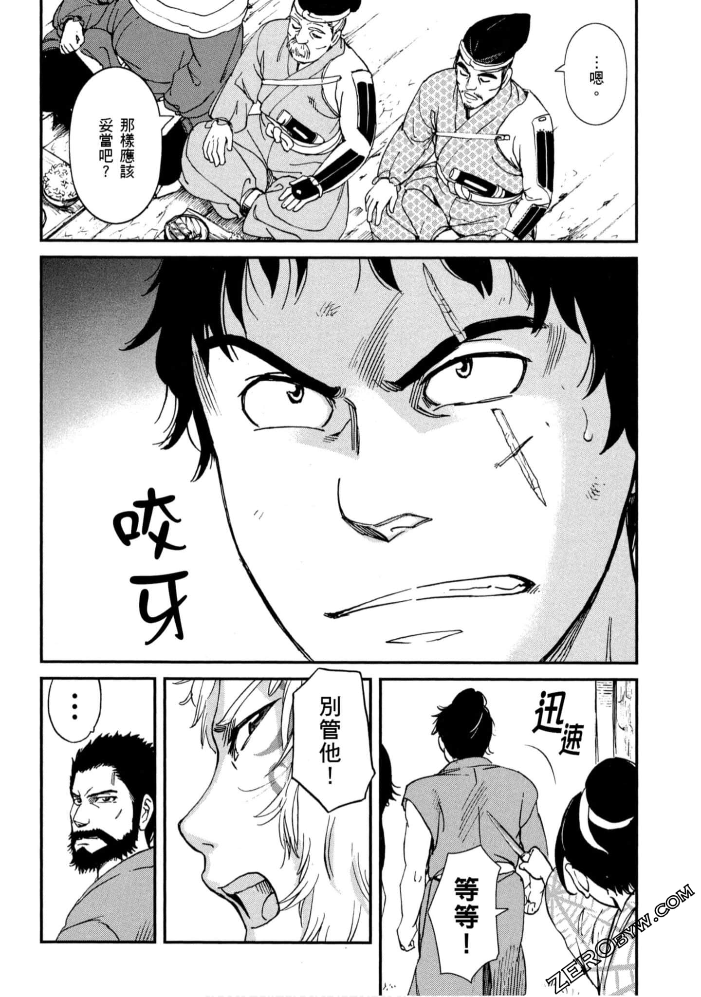 Page 143