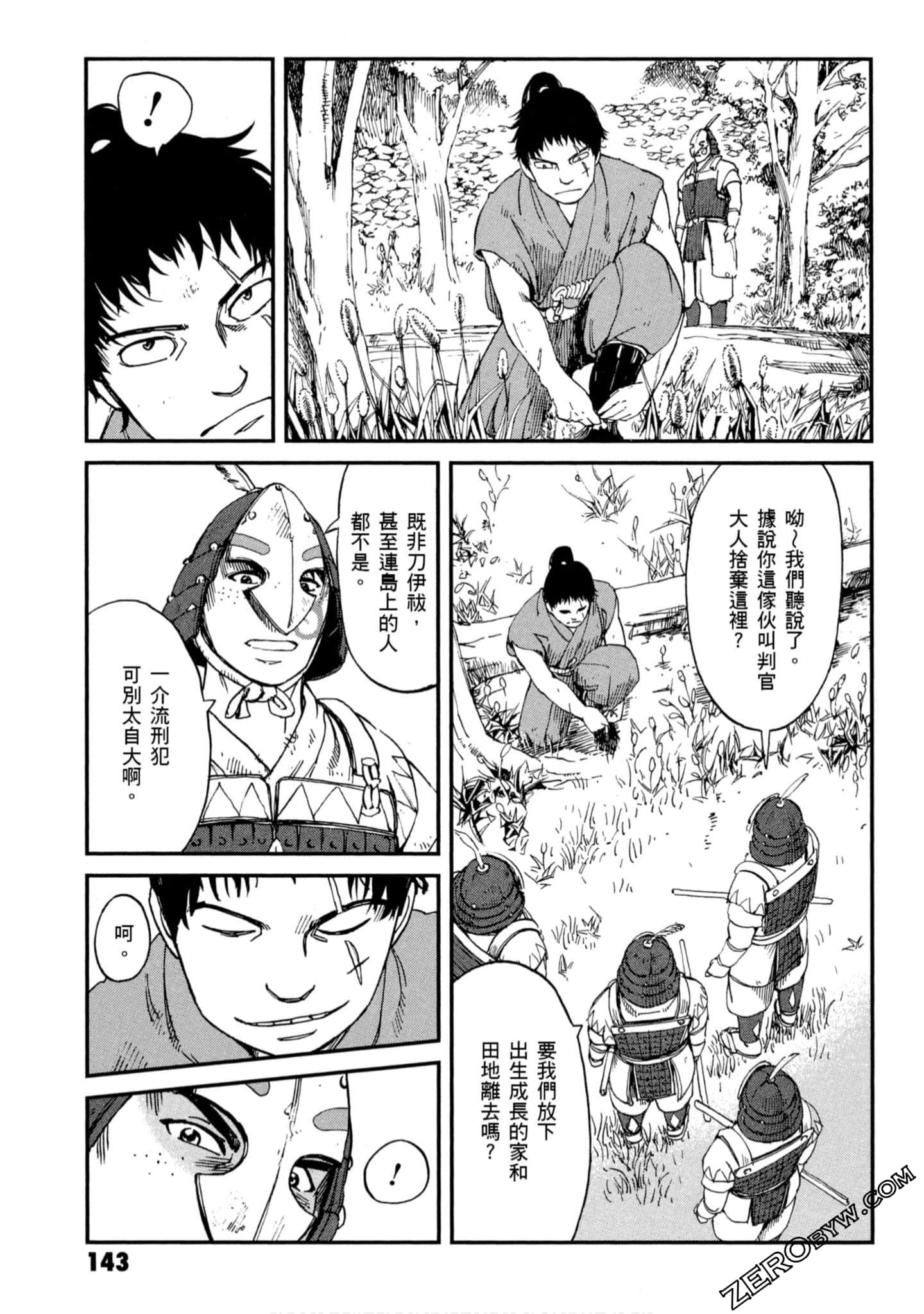 Page 144