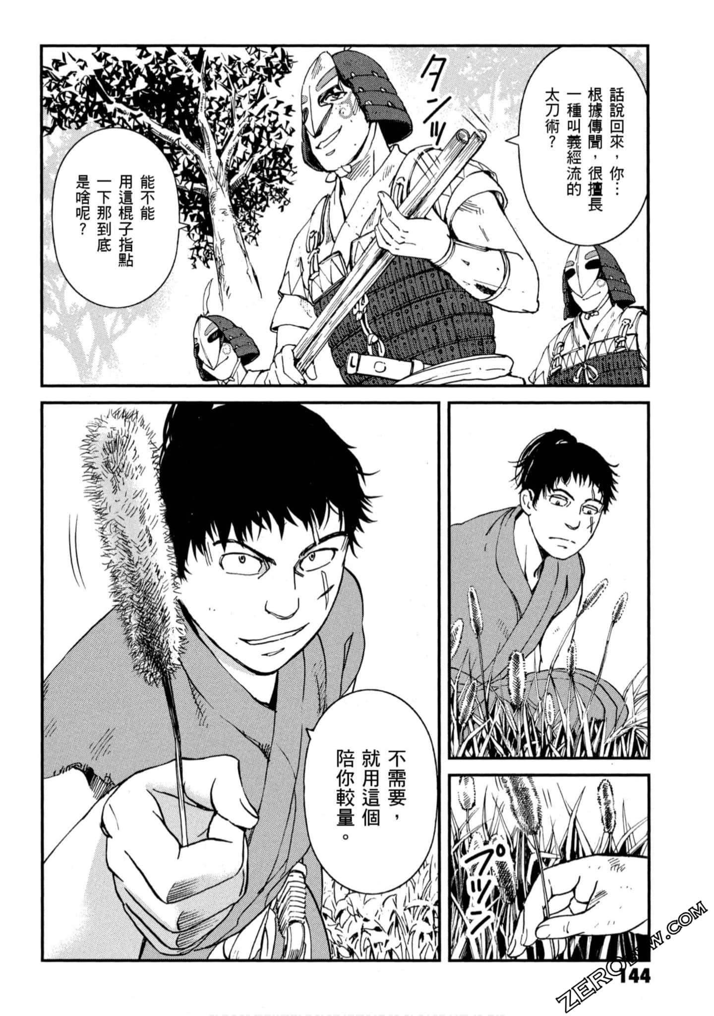 Page 145