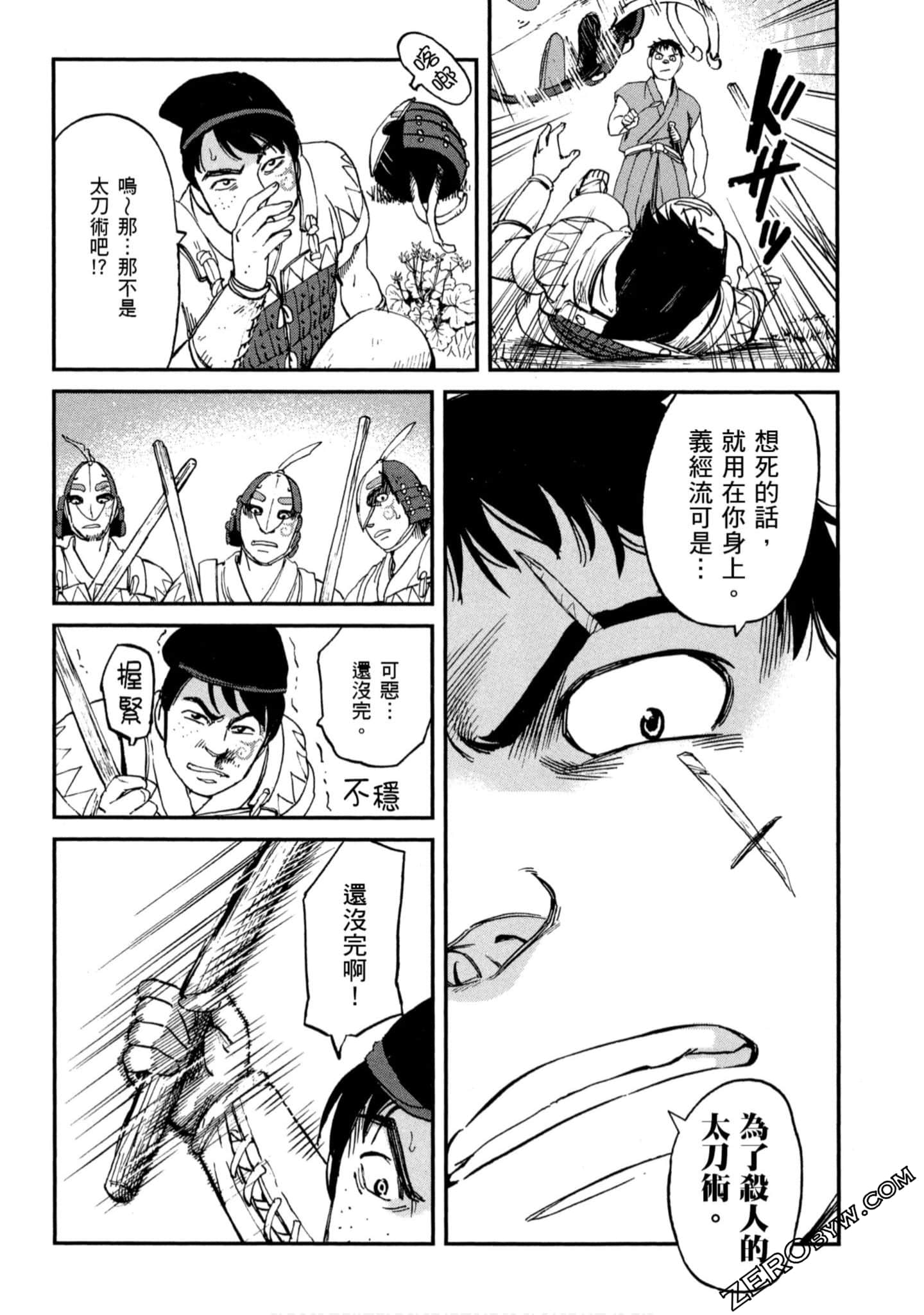 Page 147
