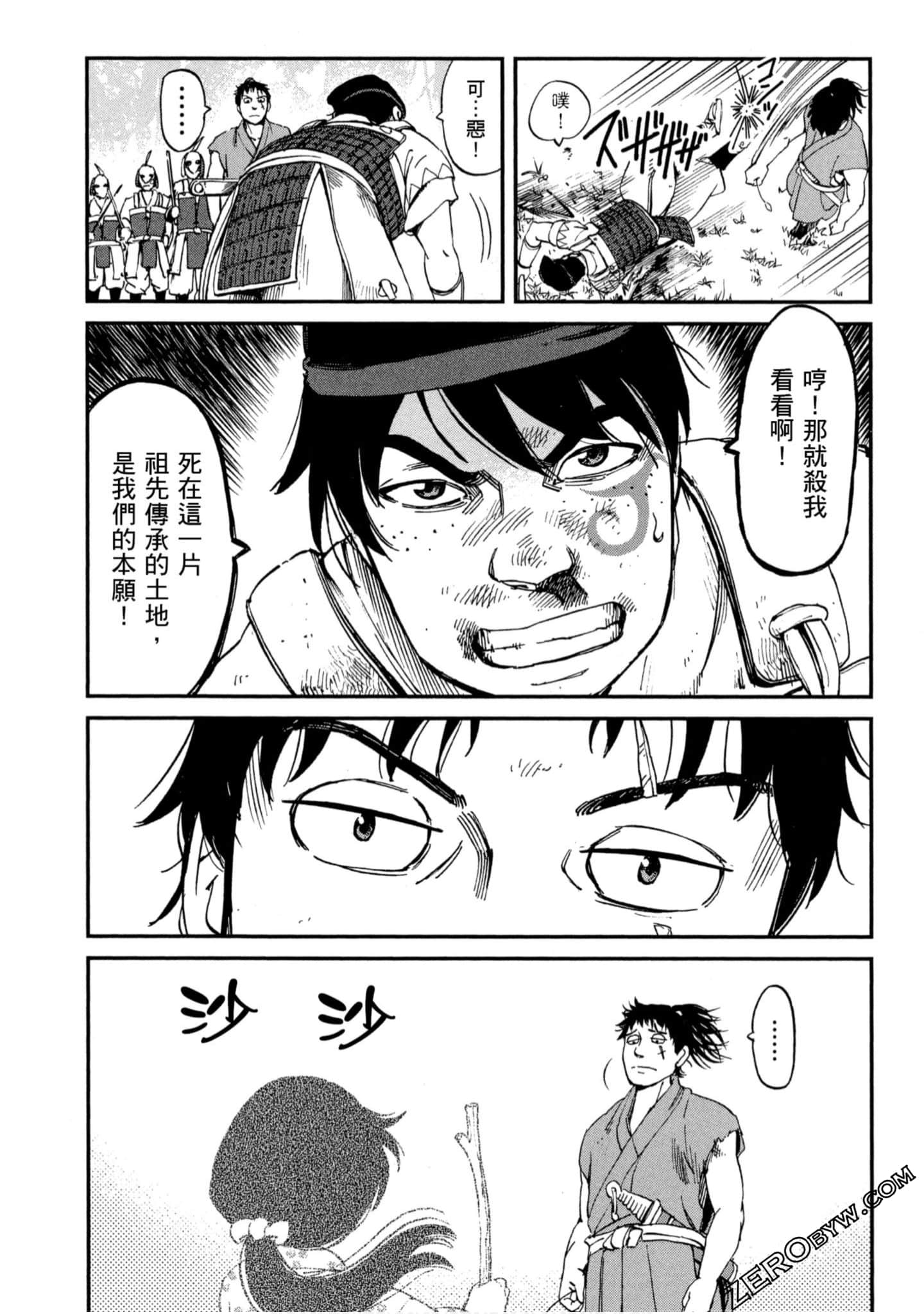 Page 148