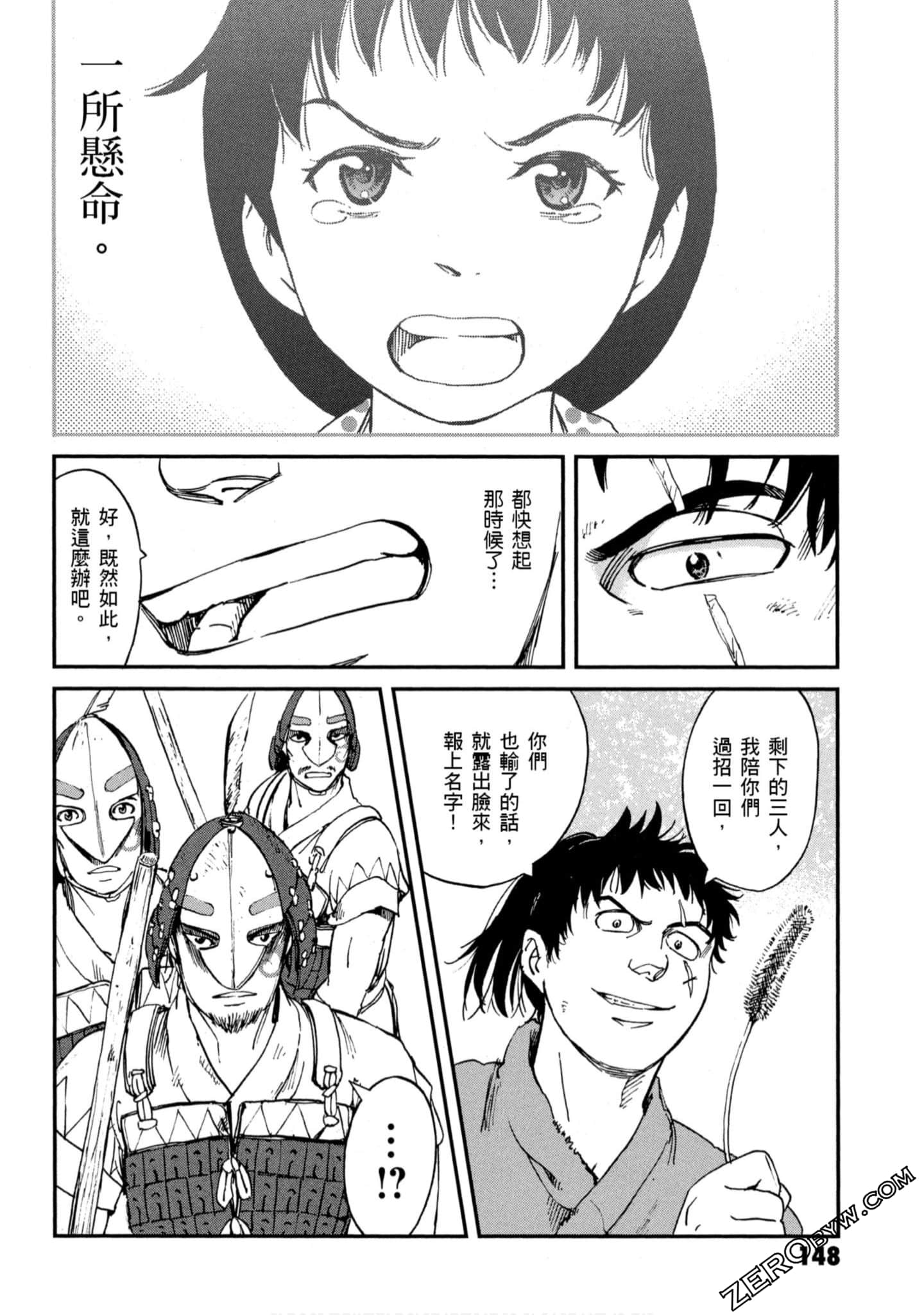 Page 149
