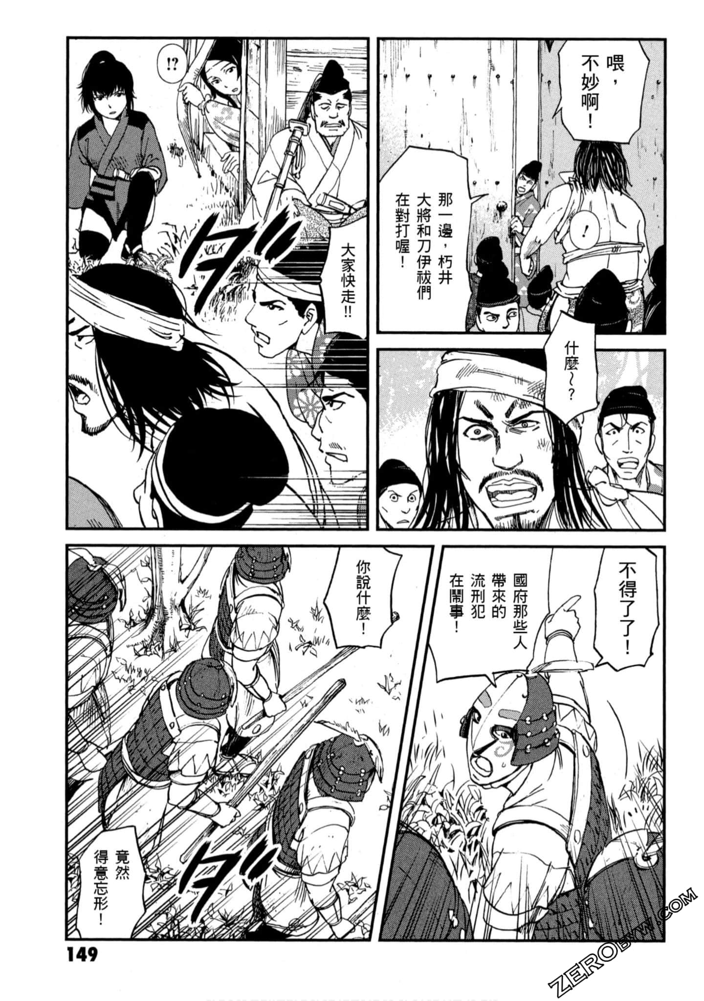 Page 150