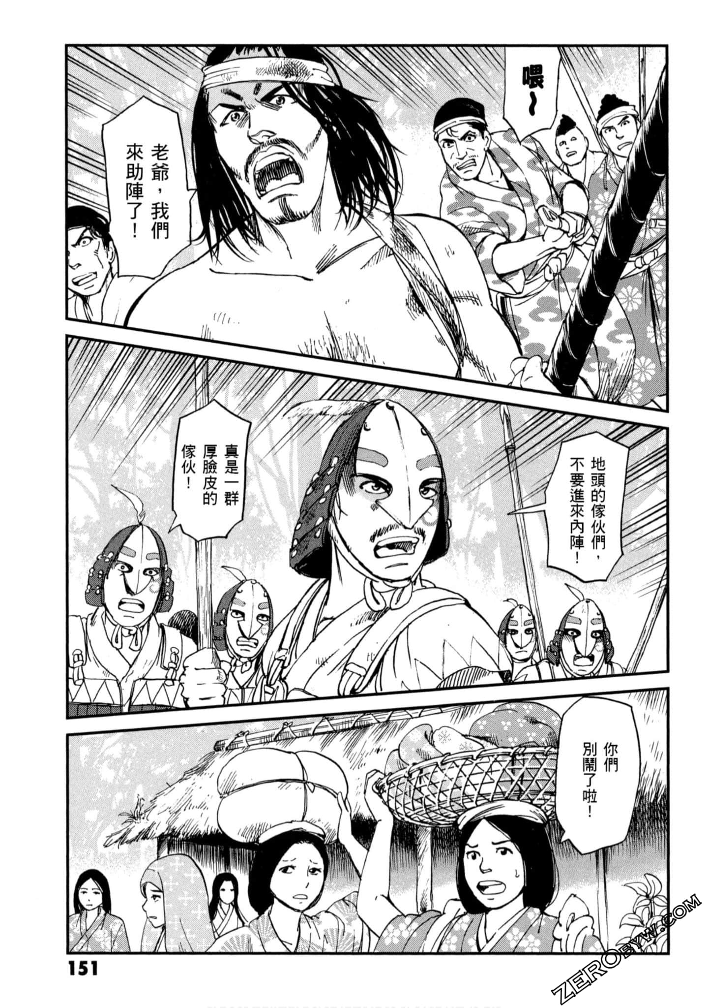 Page 152