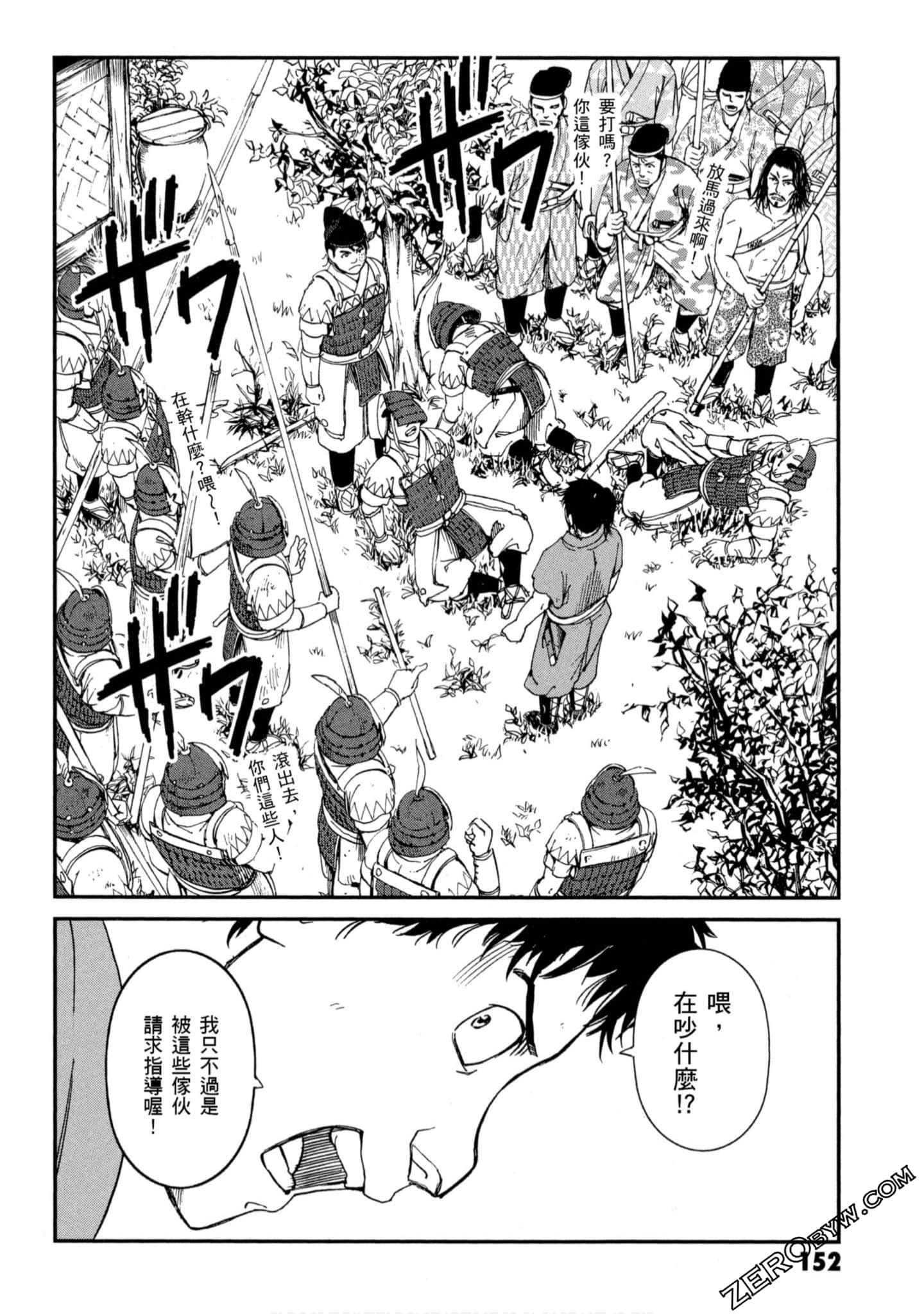 Page 153