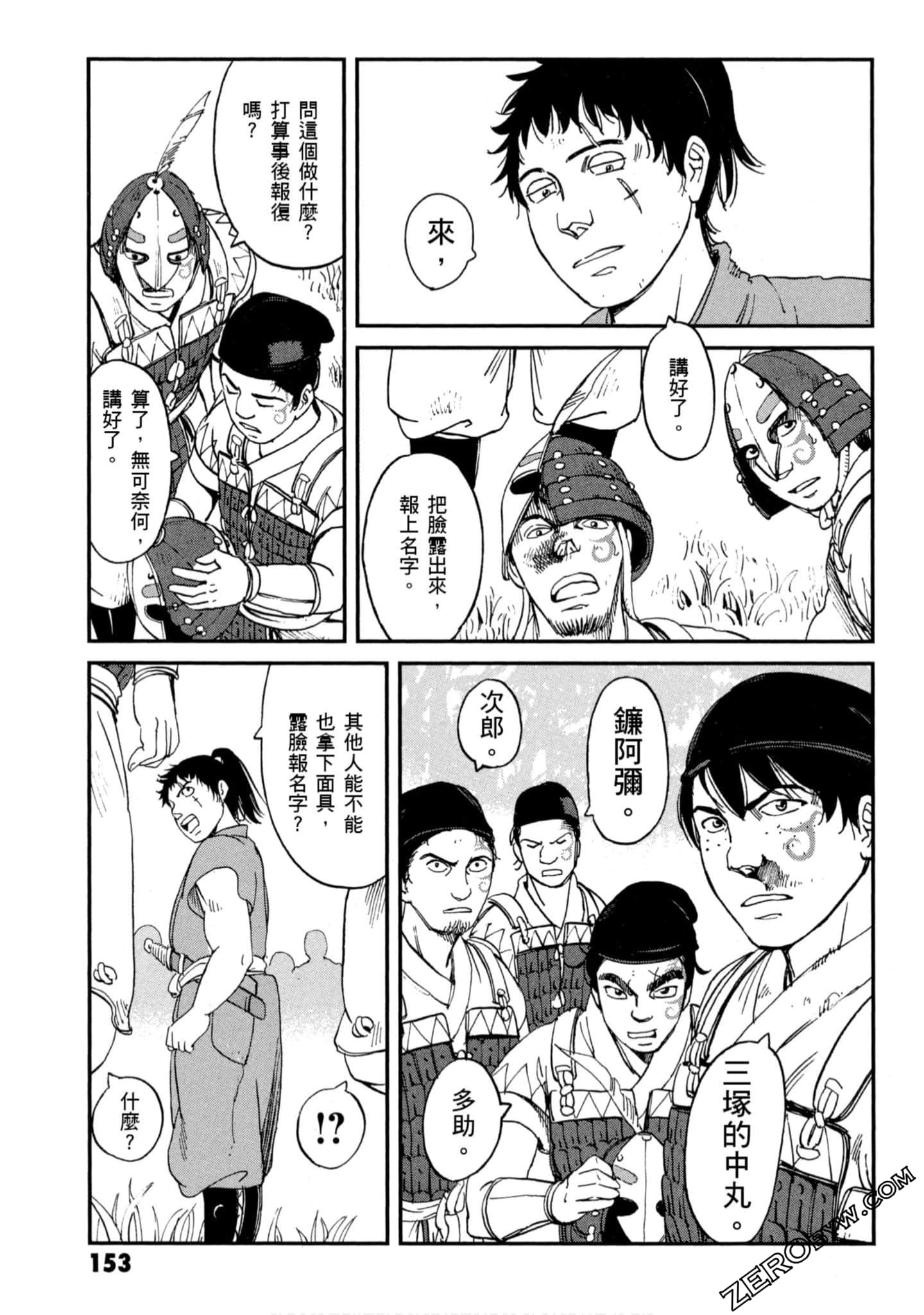 Page 154
