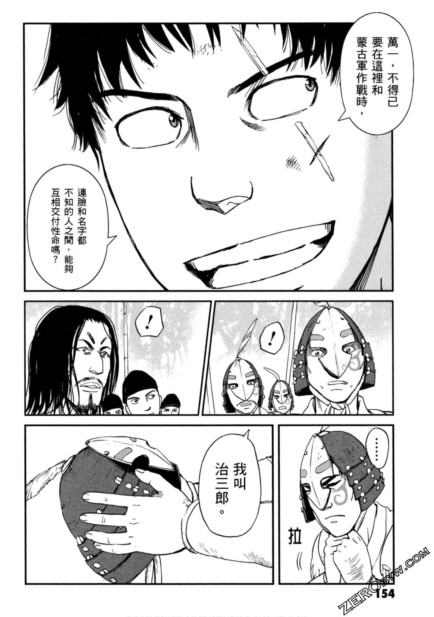 Page 155