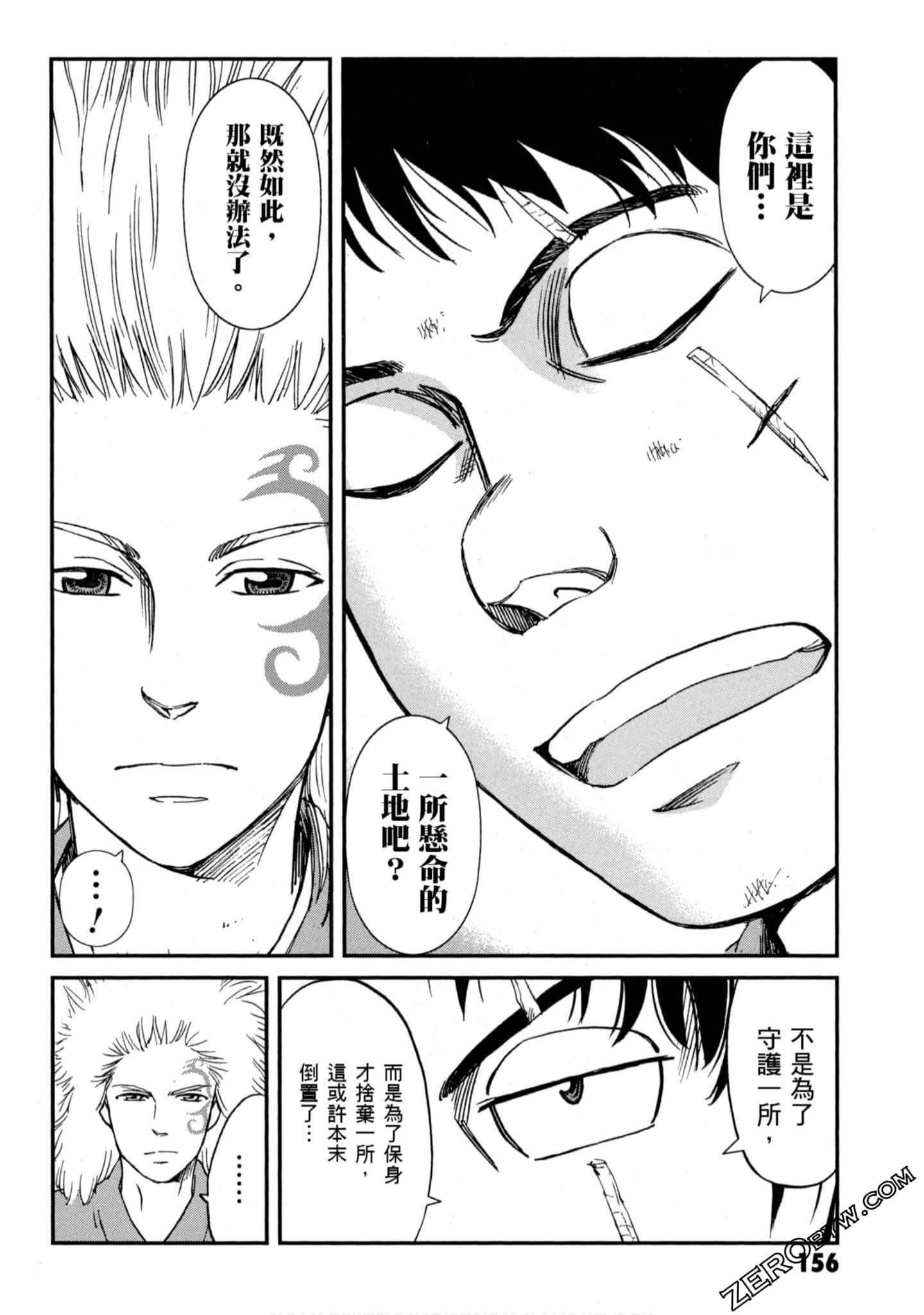 Page 157