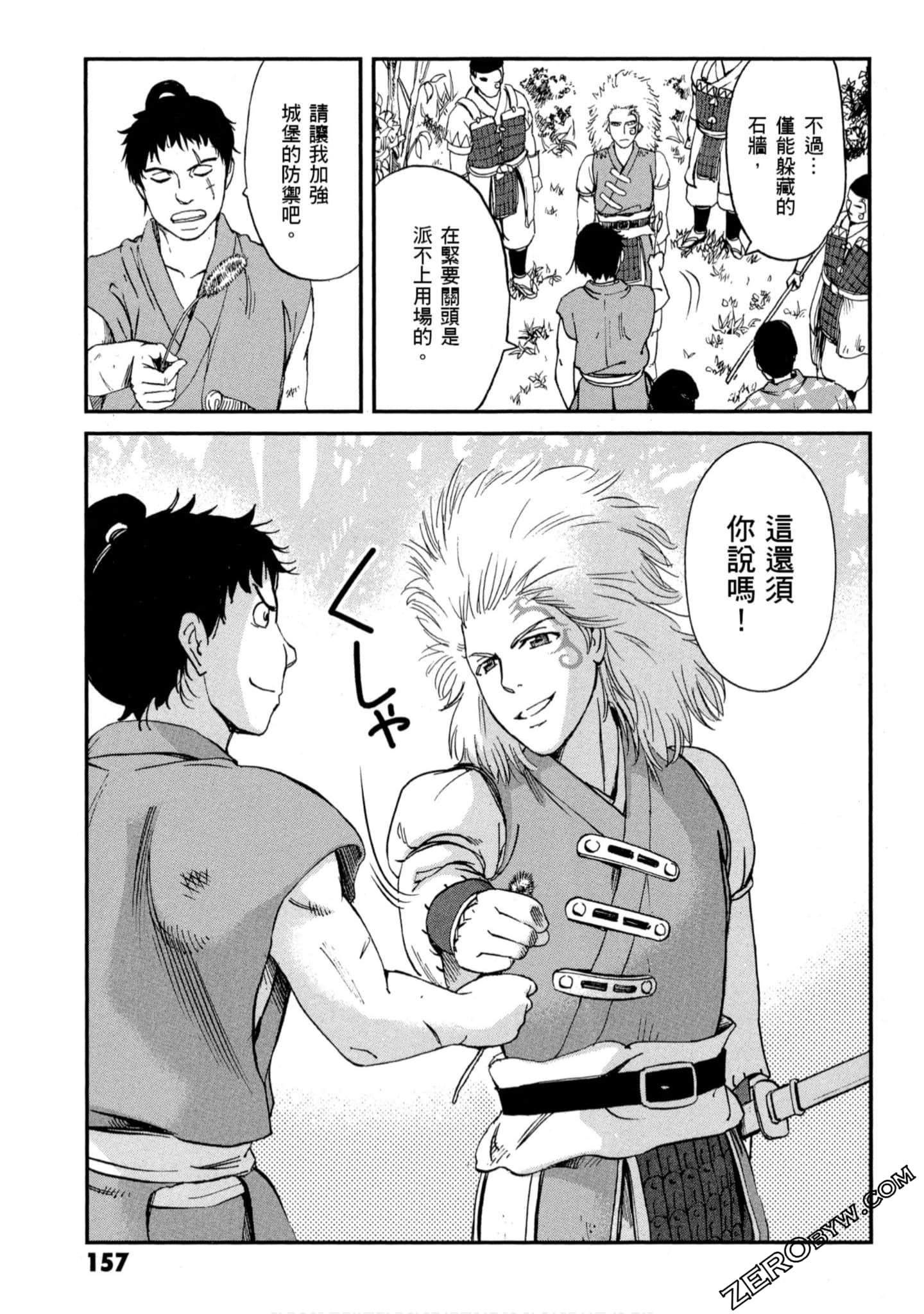 Page 158