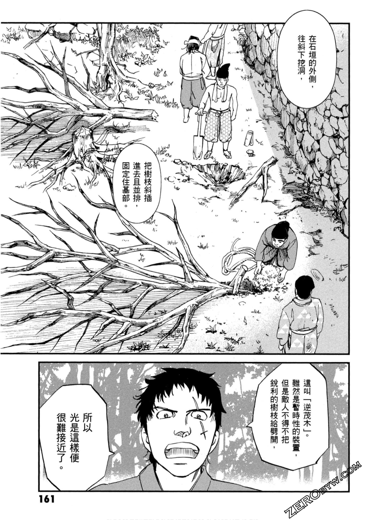 Page 162