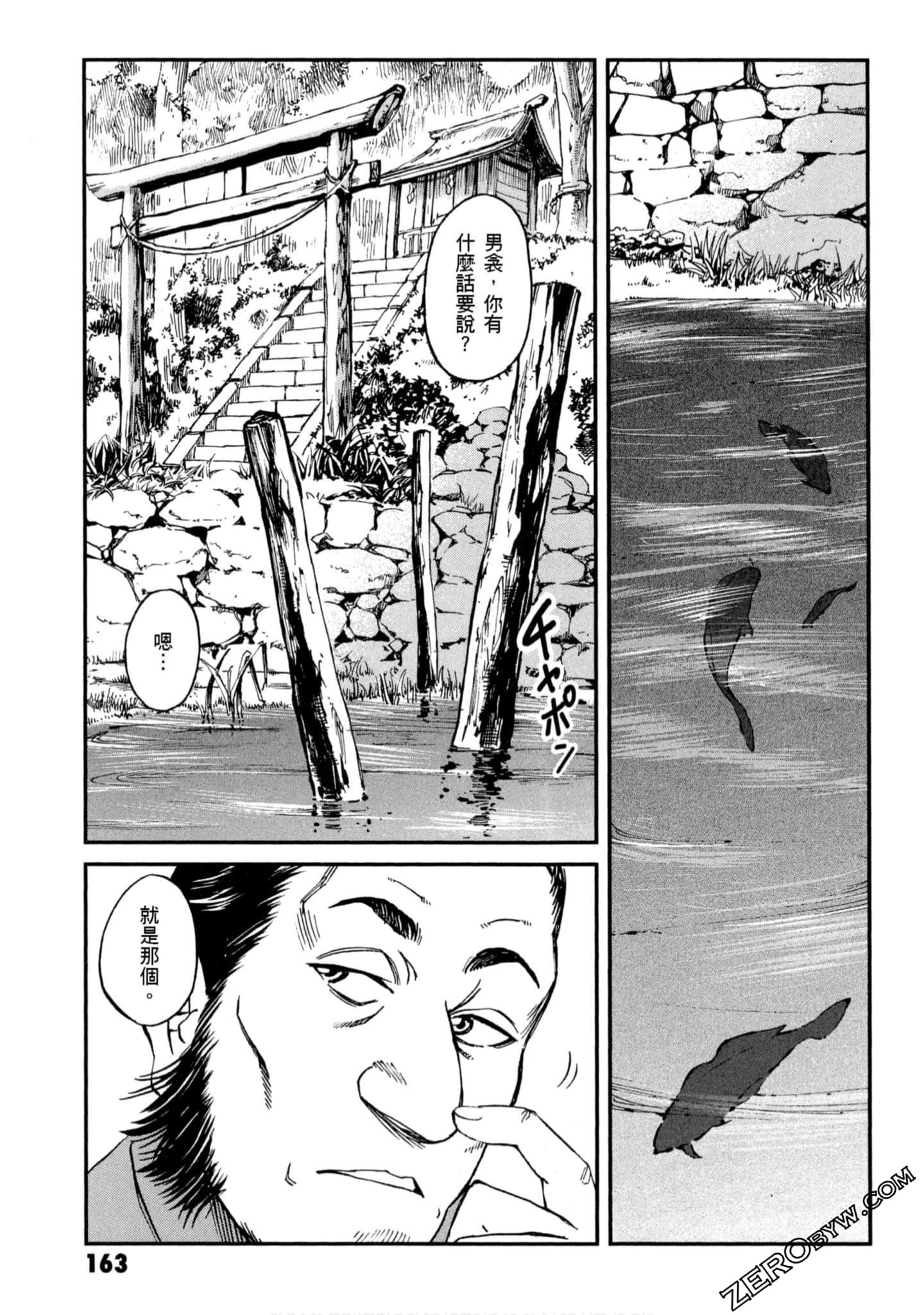 Page 164