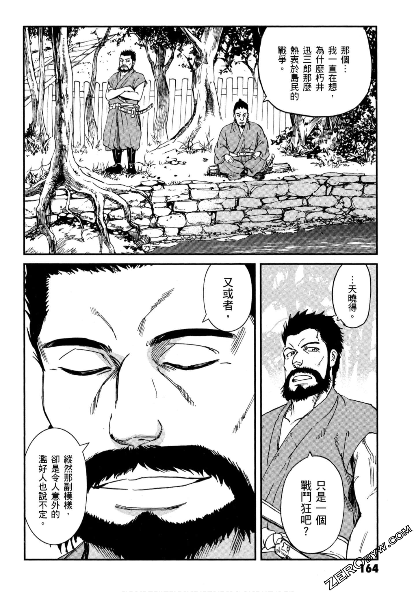Page 165