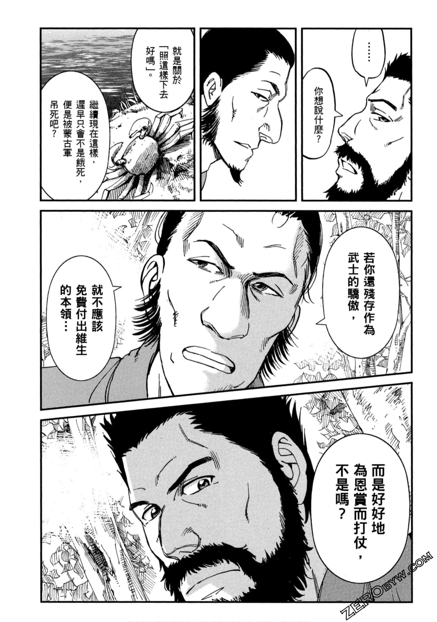 Page 168
