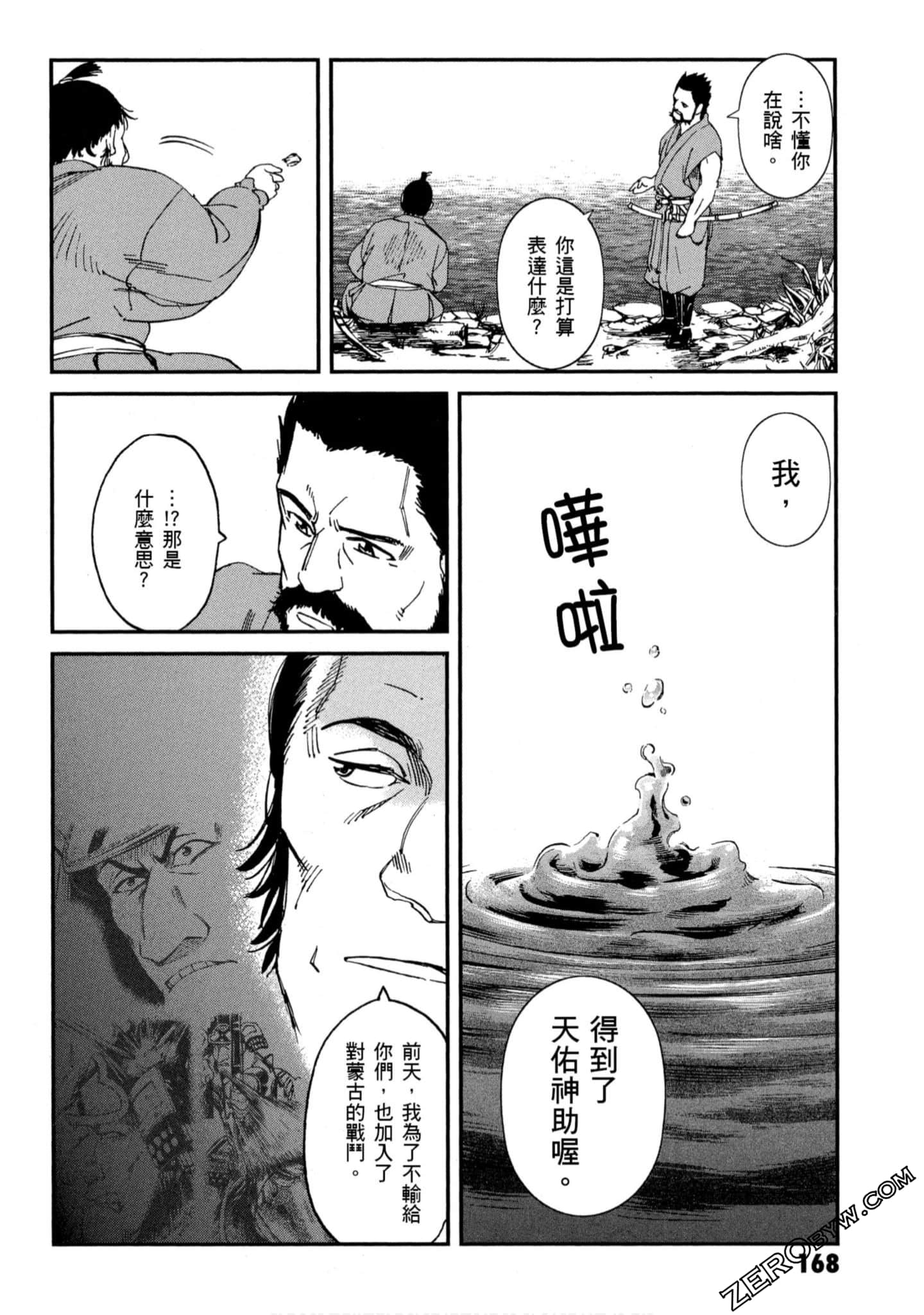Page 169