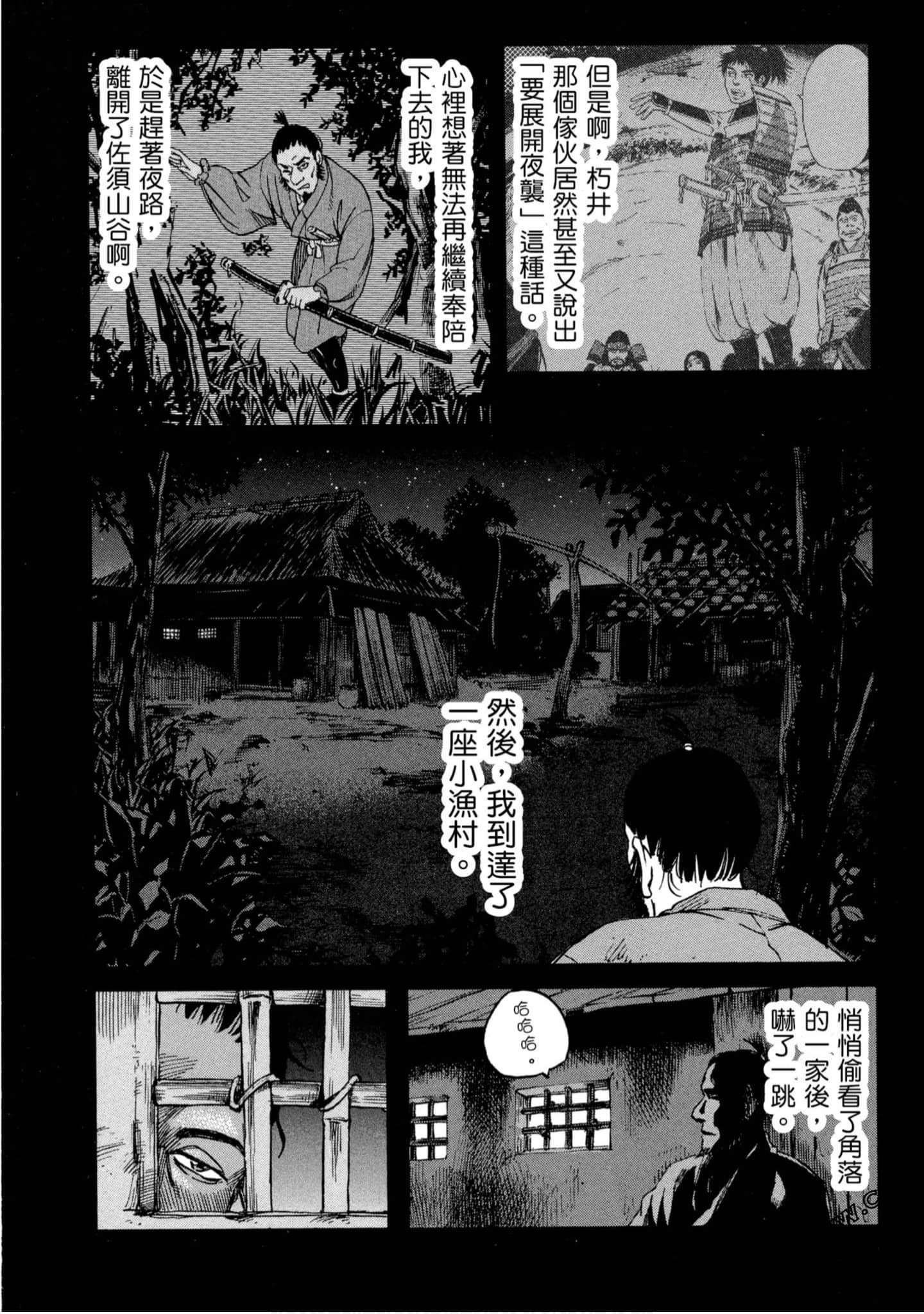 Page 170