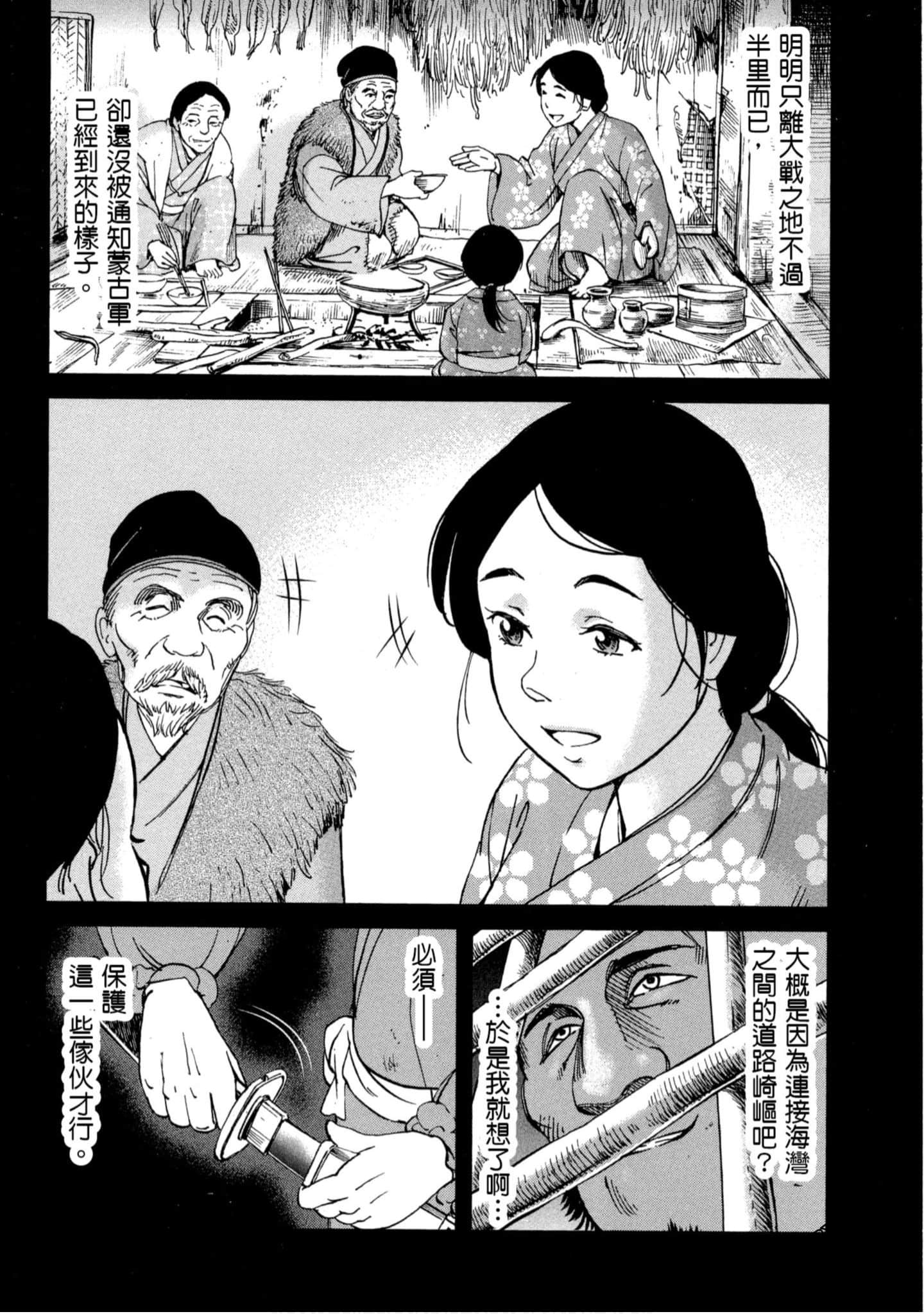 Page 171